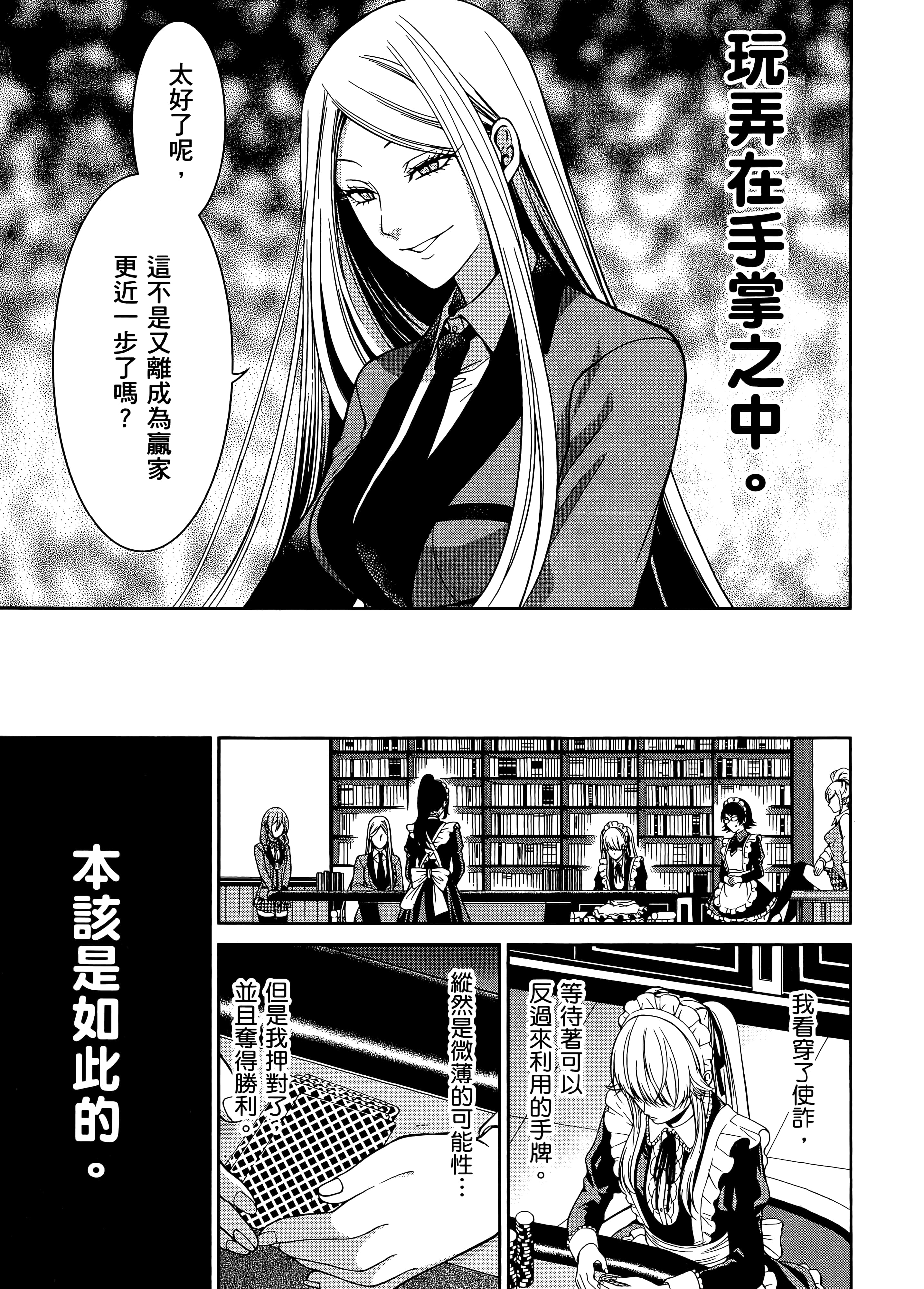 第 5 卷 第 177 页