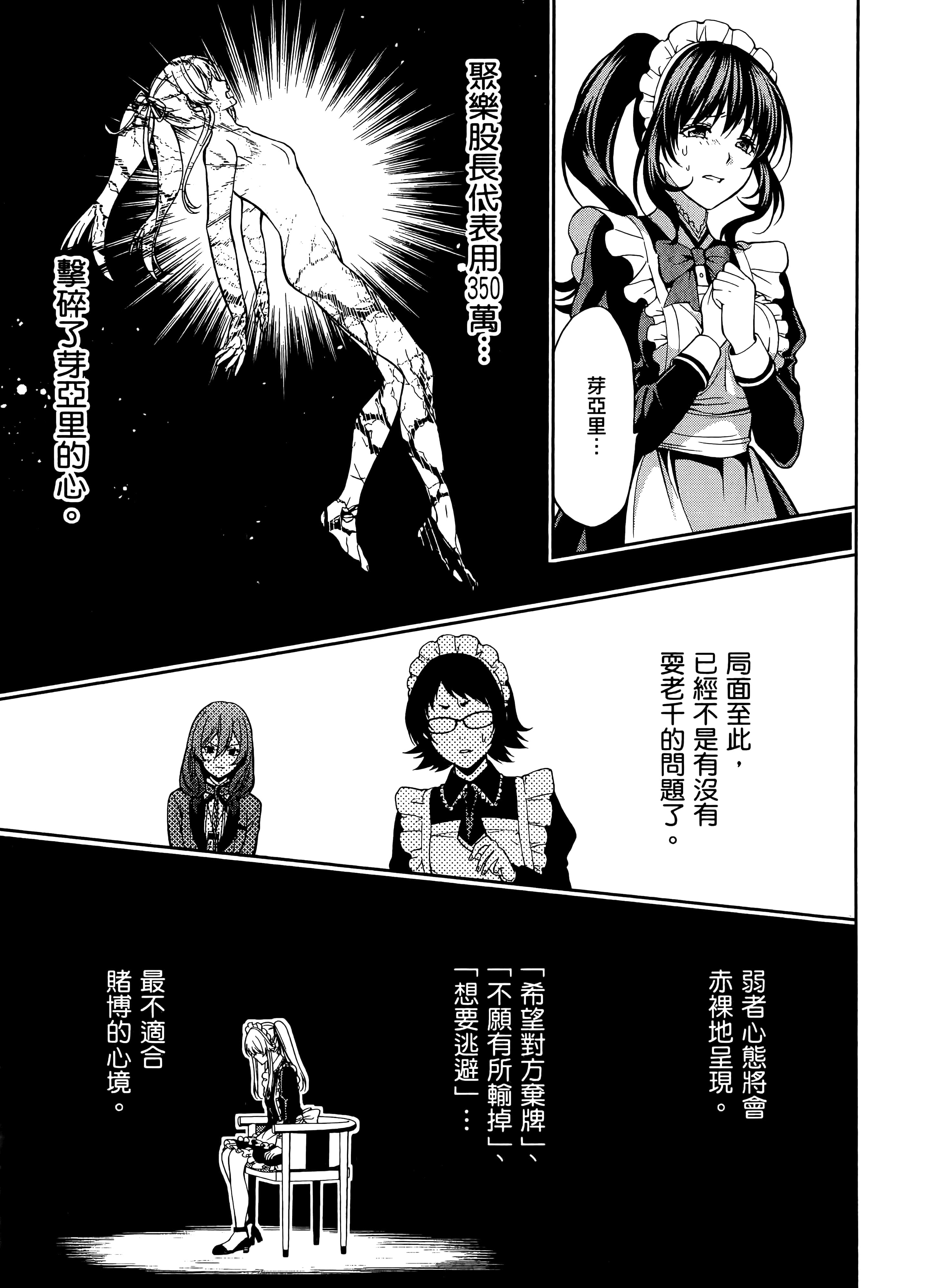 第 5 卷 第 179 页