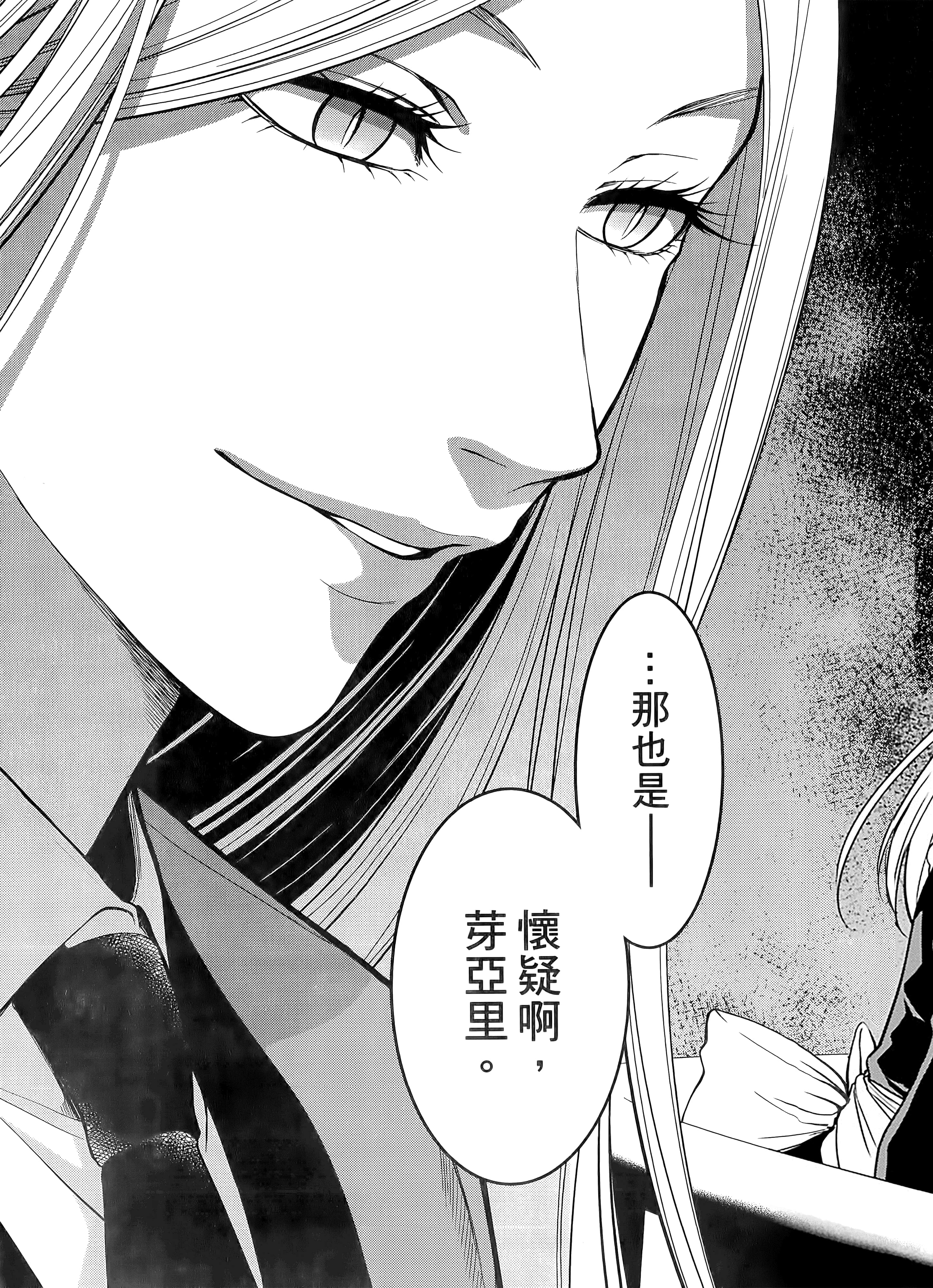 第 5 卷 第 181 页