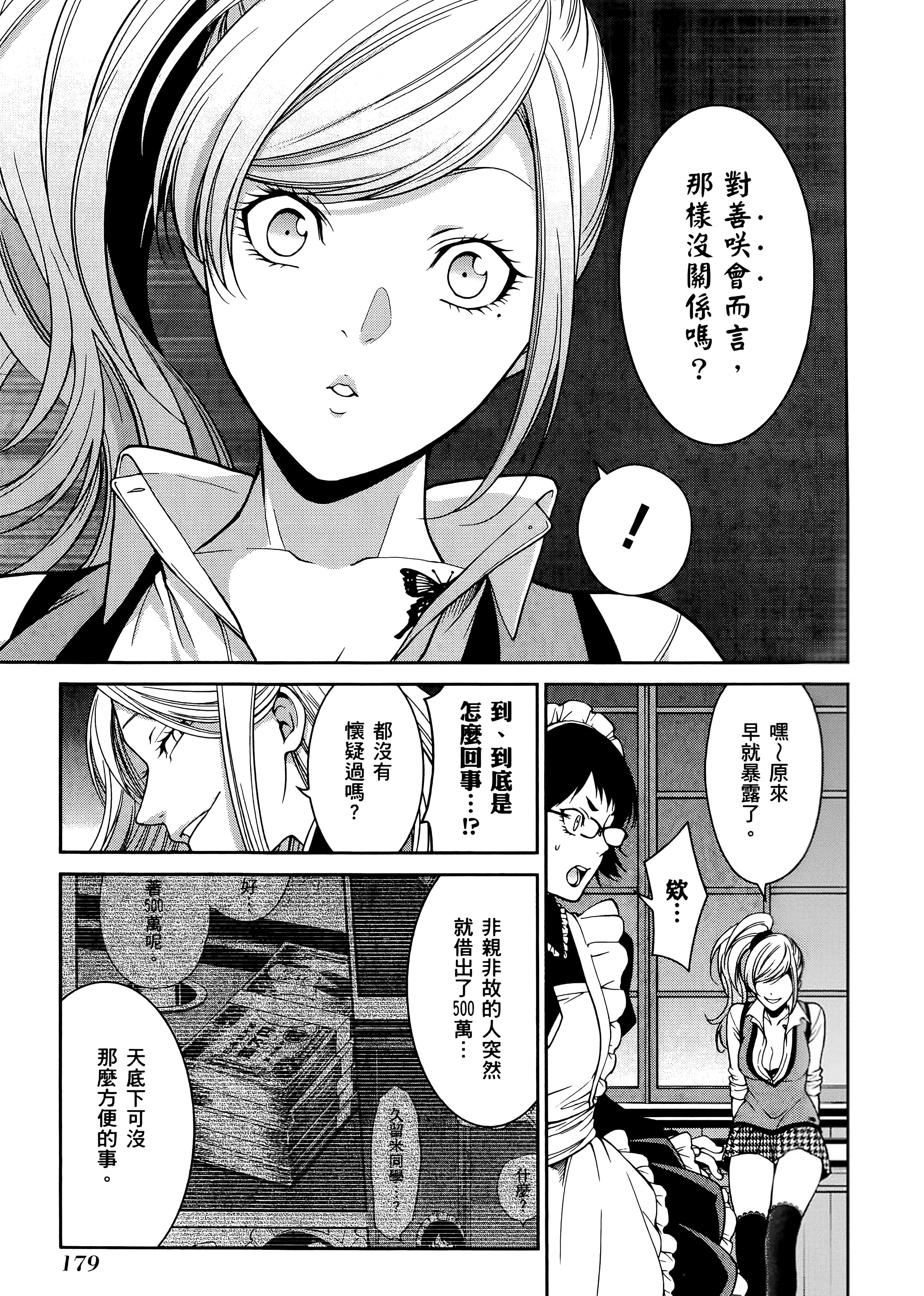 第 5 卷 第 183 页