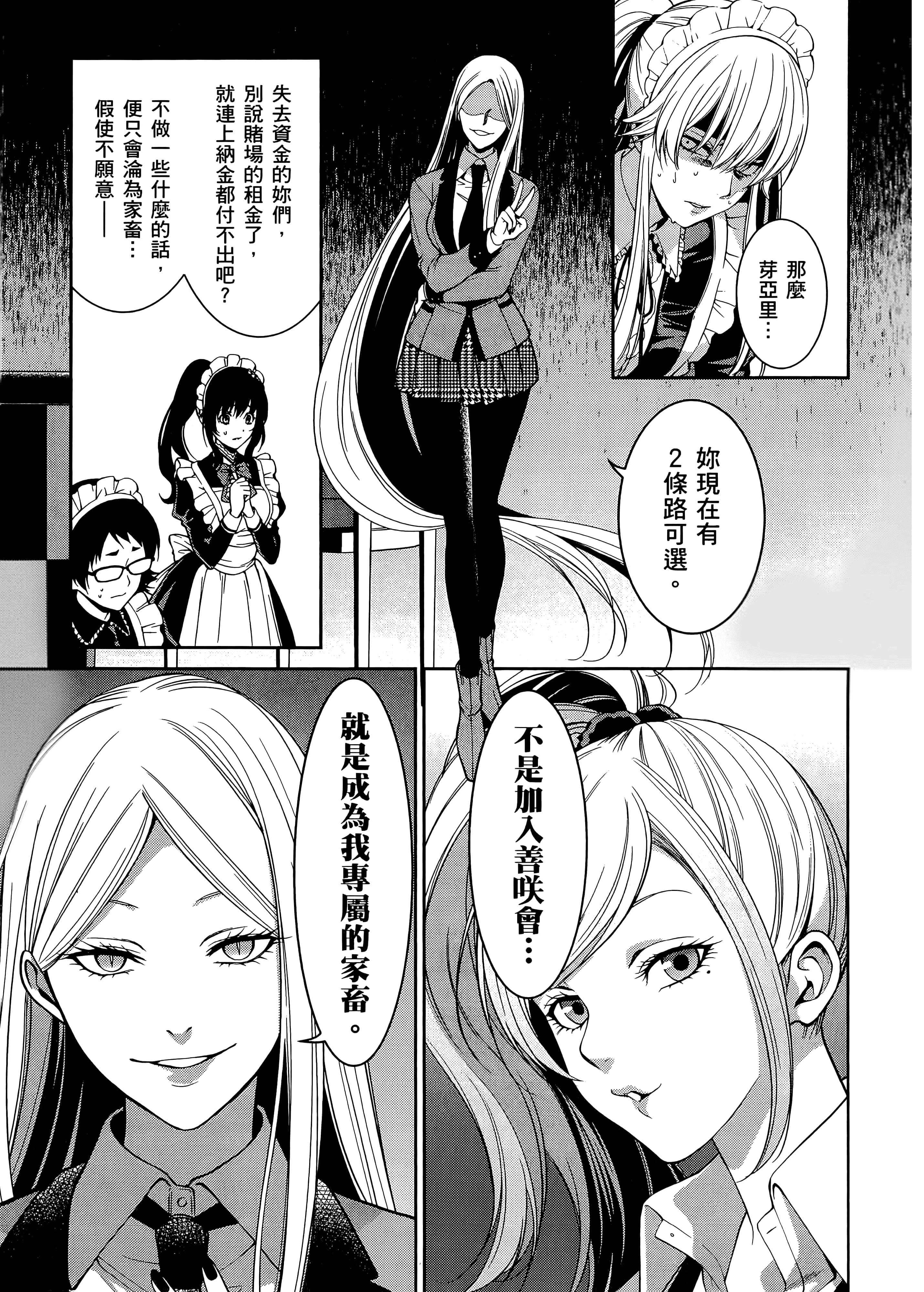 第 5 卷 第 185 页