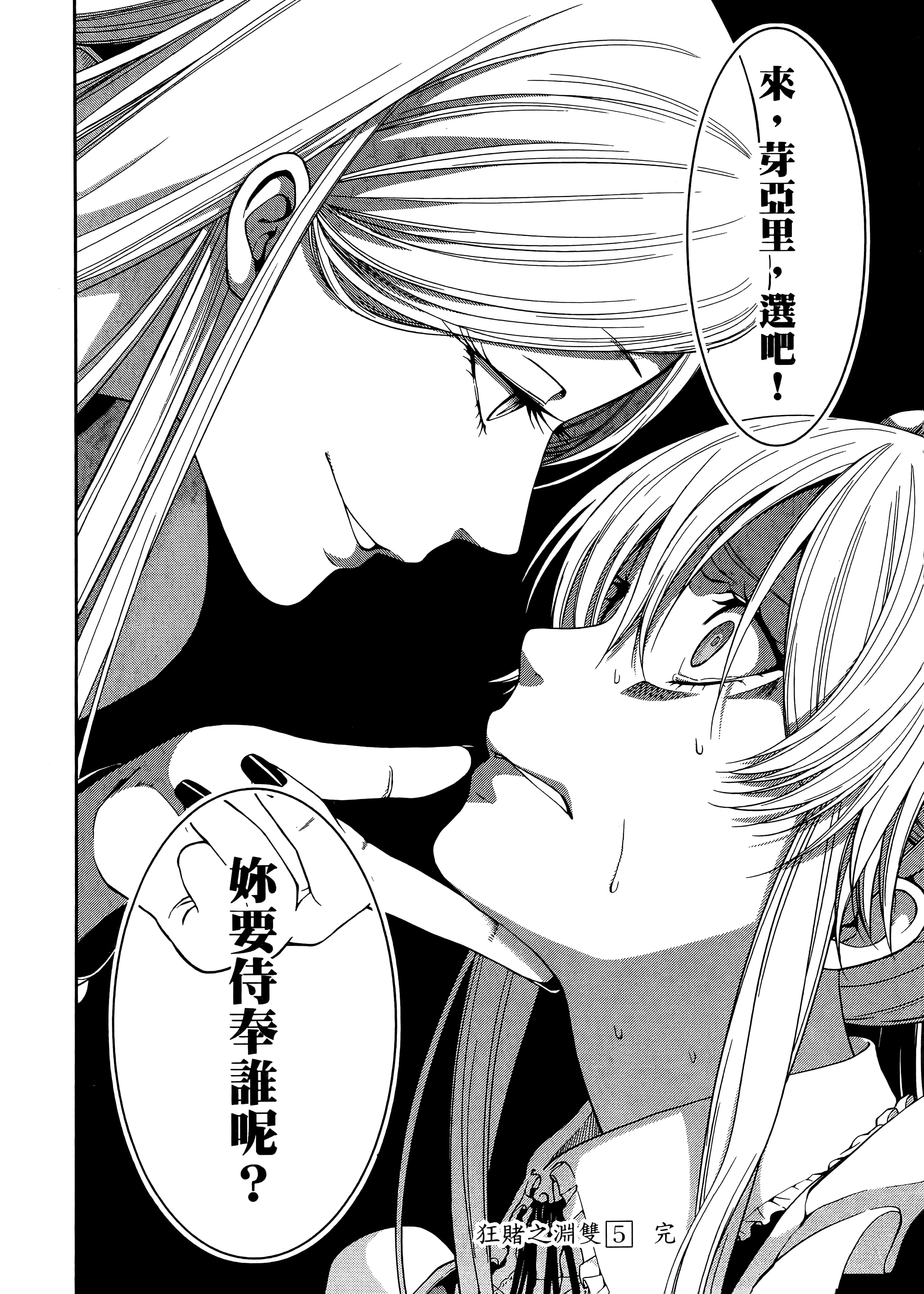 第 5 卷 第 186 页