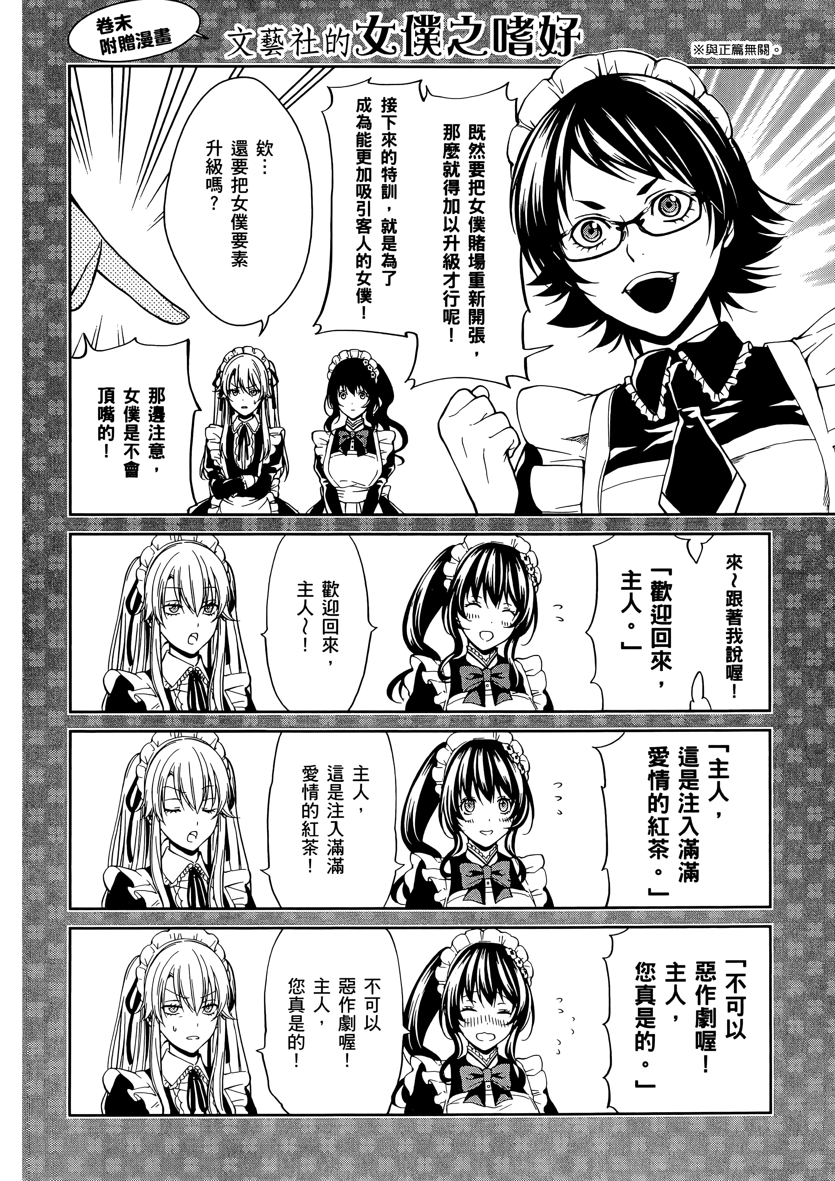 第 5 卷 第 188 页