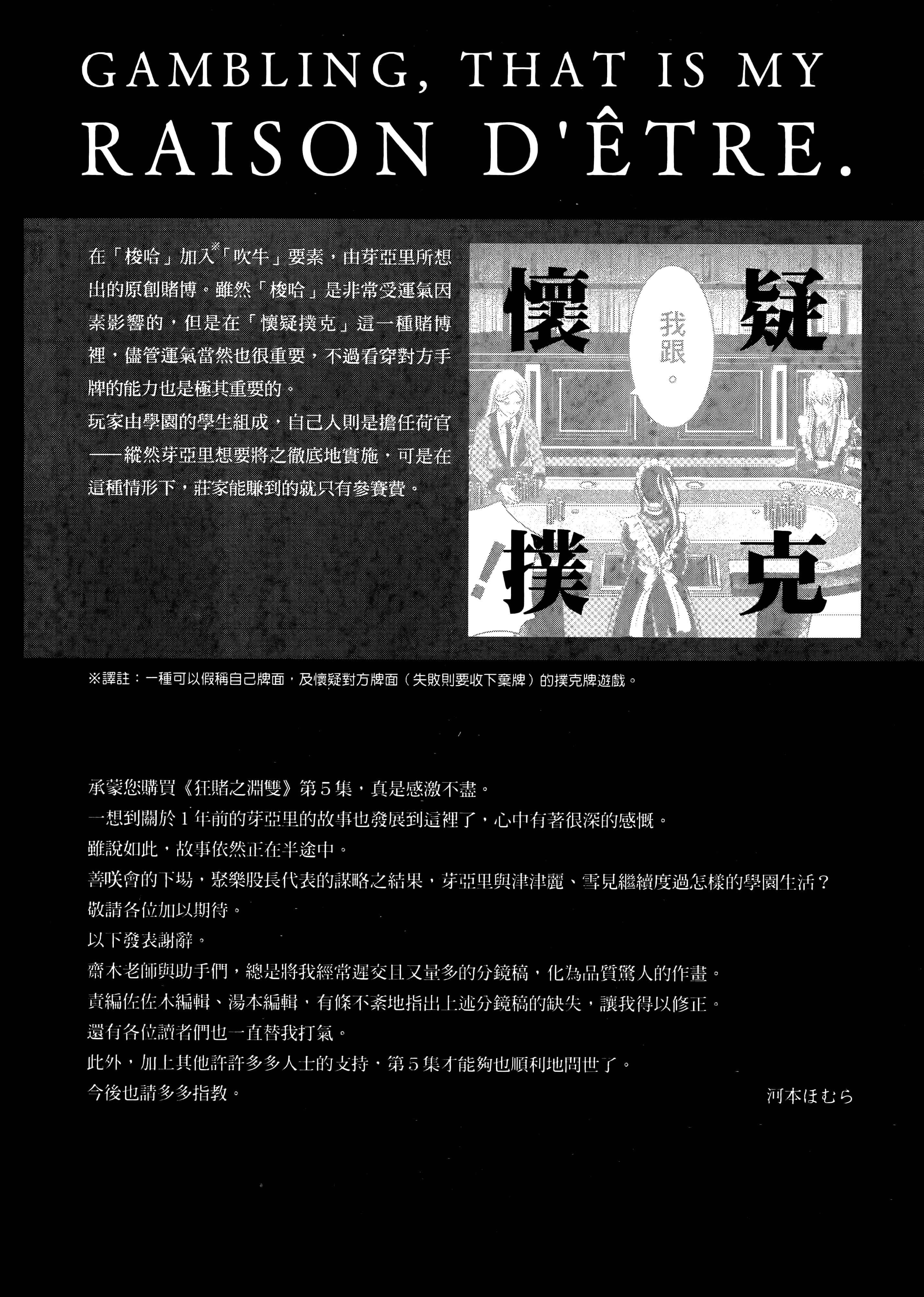 第 5 卷 第 190 页