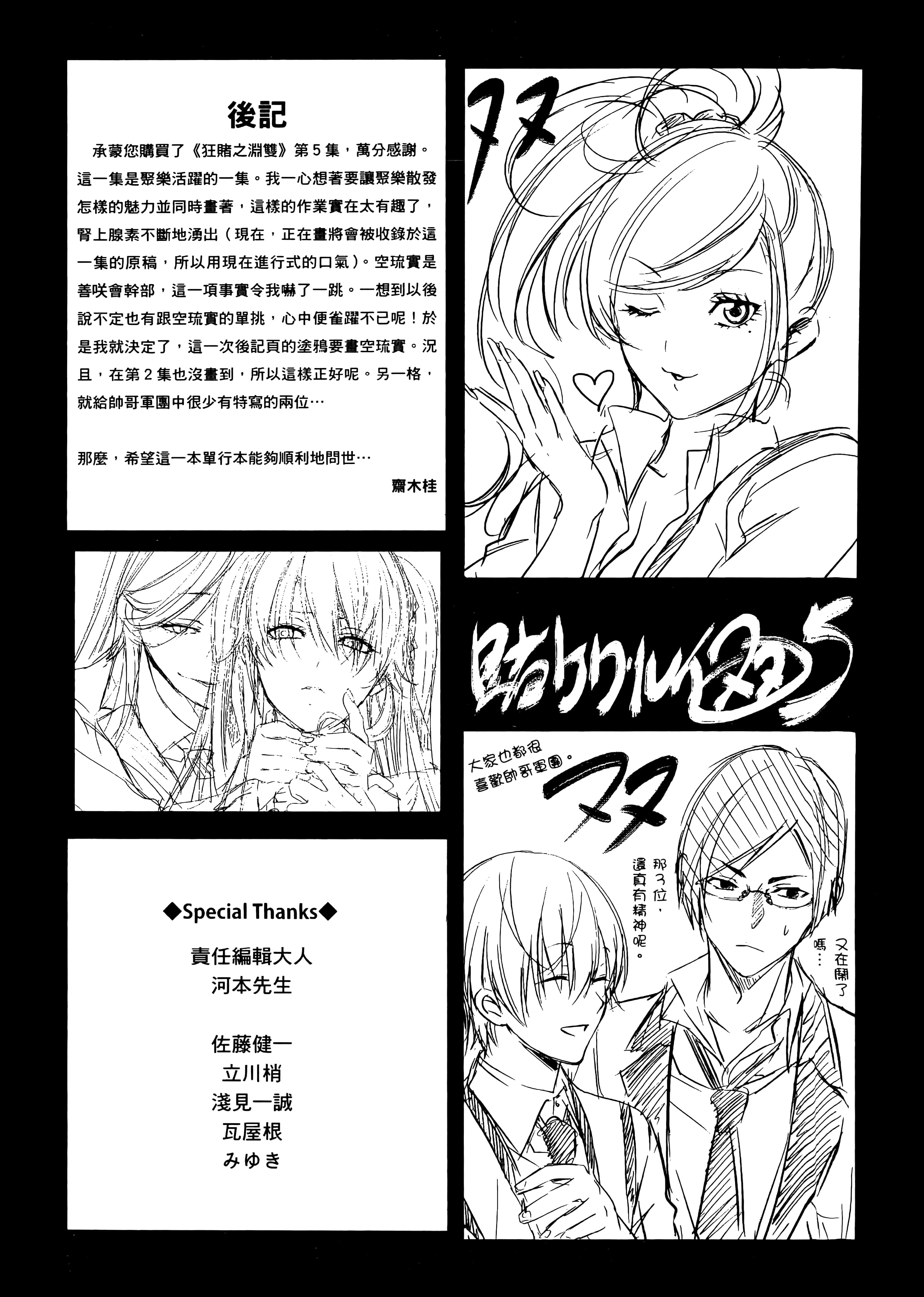 第 5 卷 第 191 页