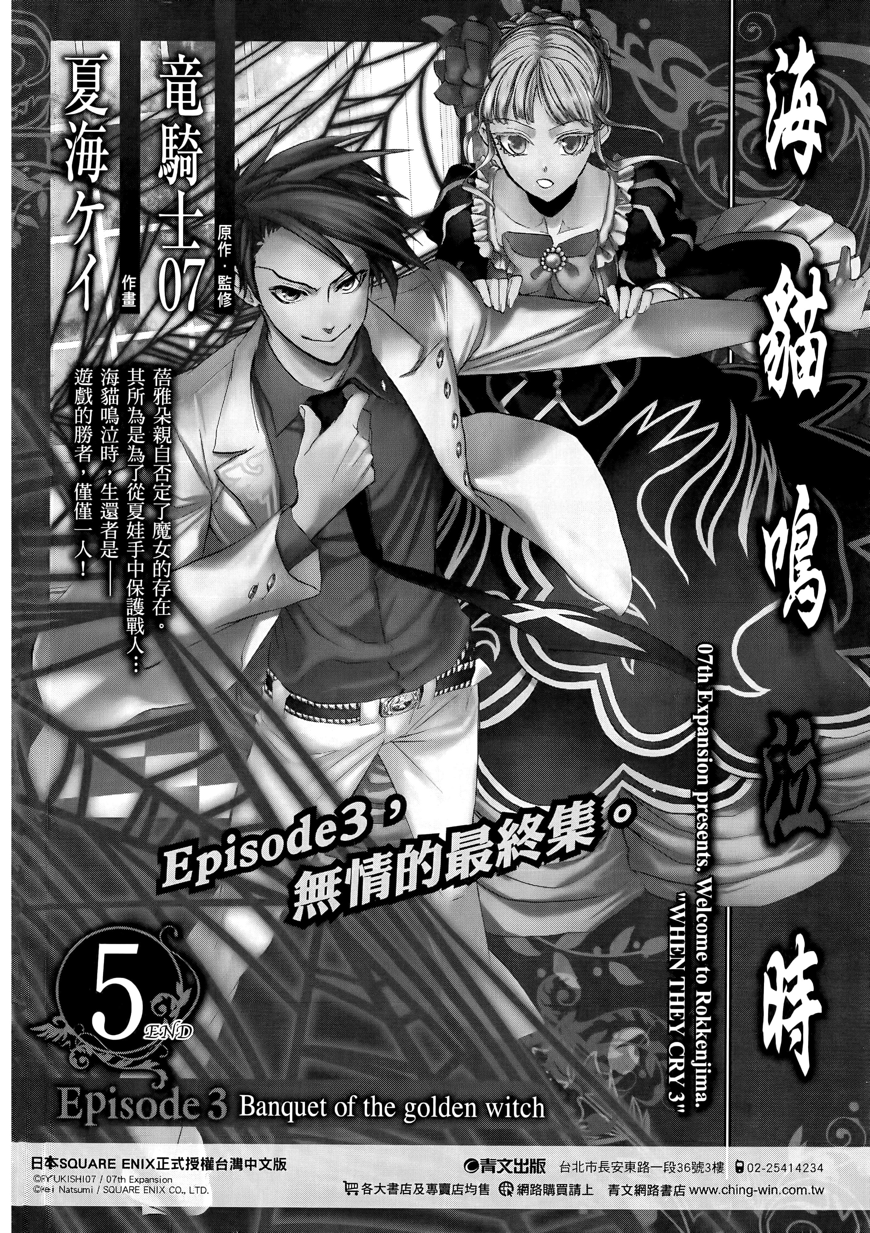 第 5 卷 第 192 页