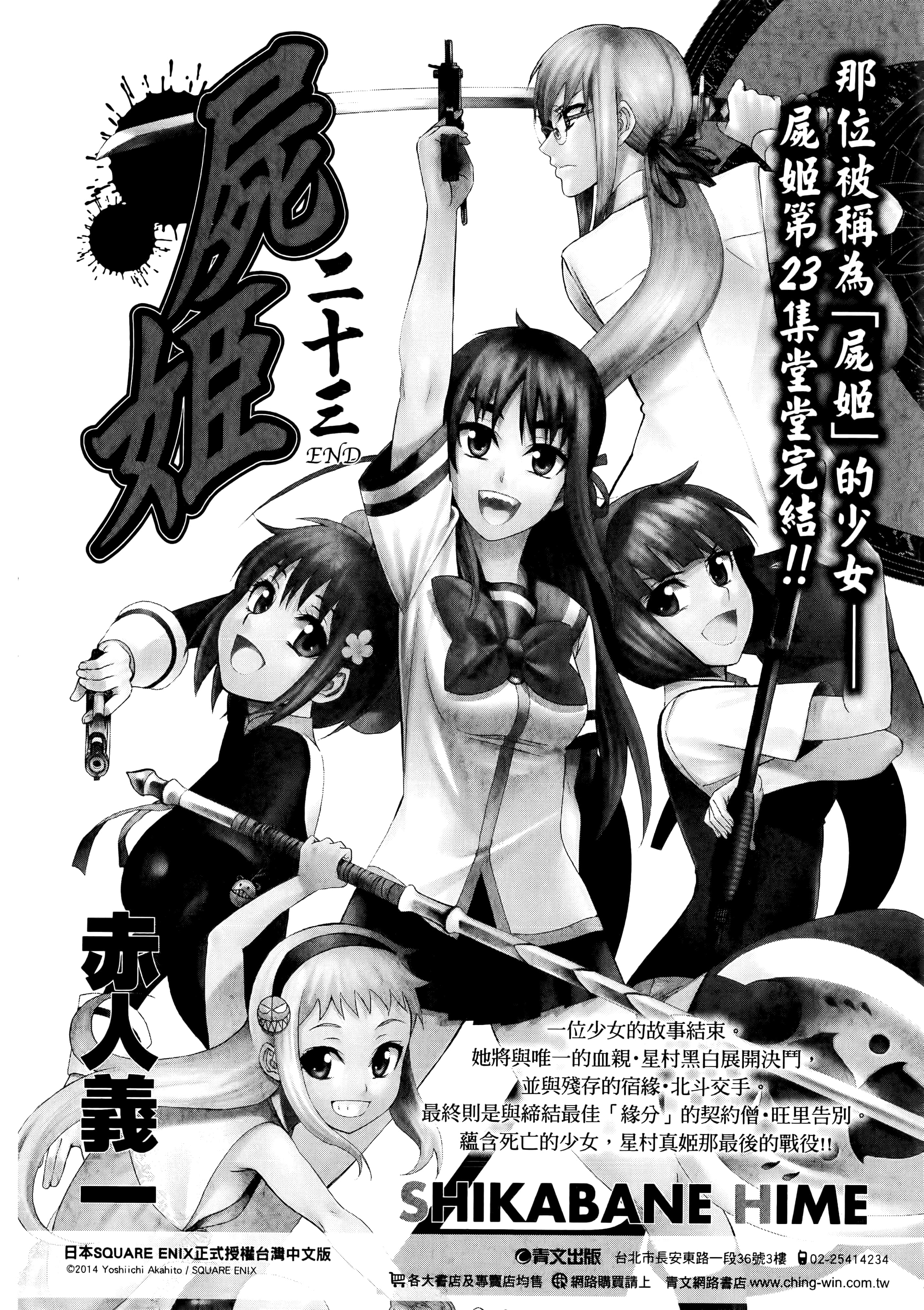 第 5 卷 第 194 页