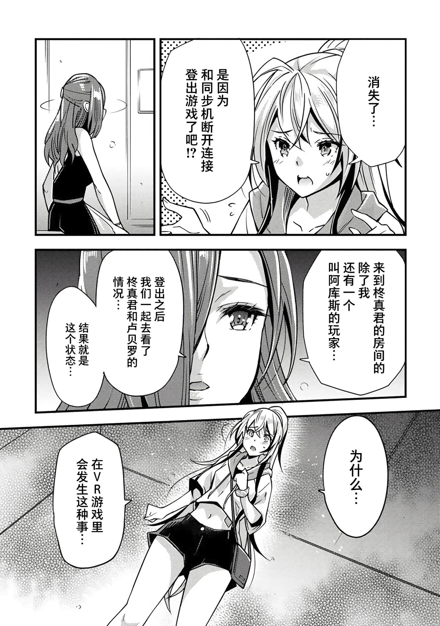 第 19 页