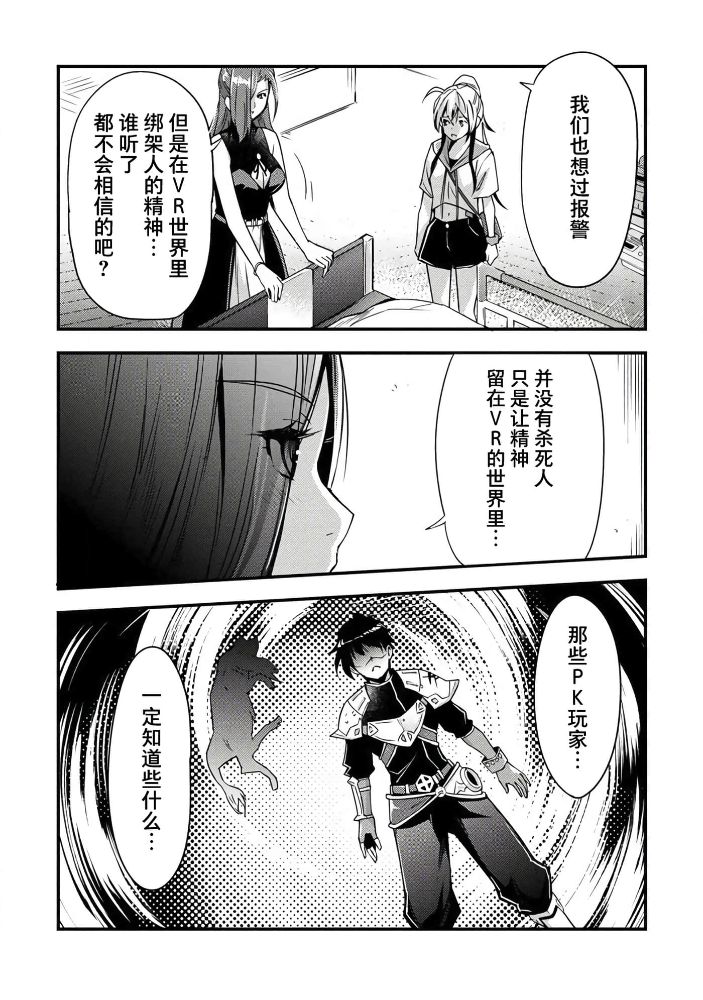 第 21 页