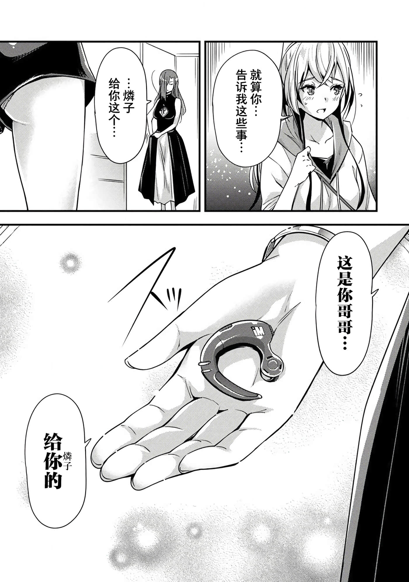 第 22 页