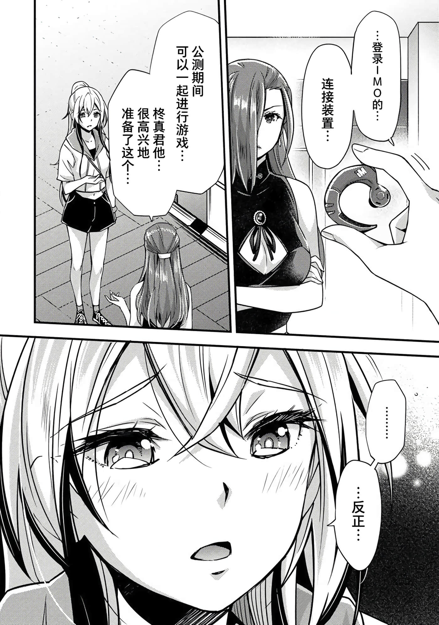 第 23 页