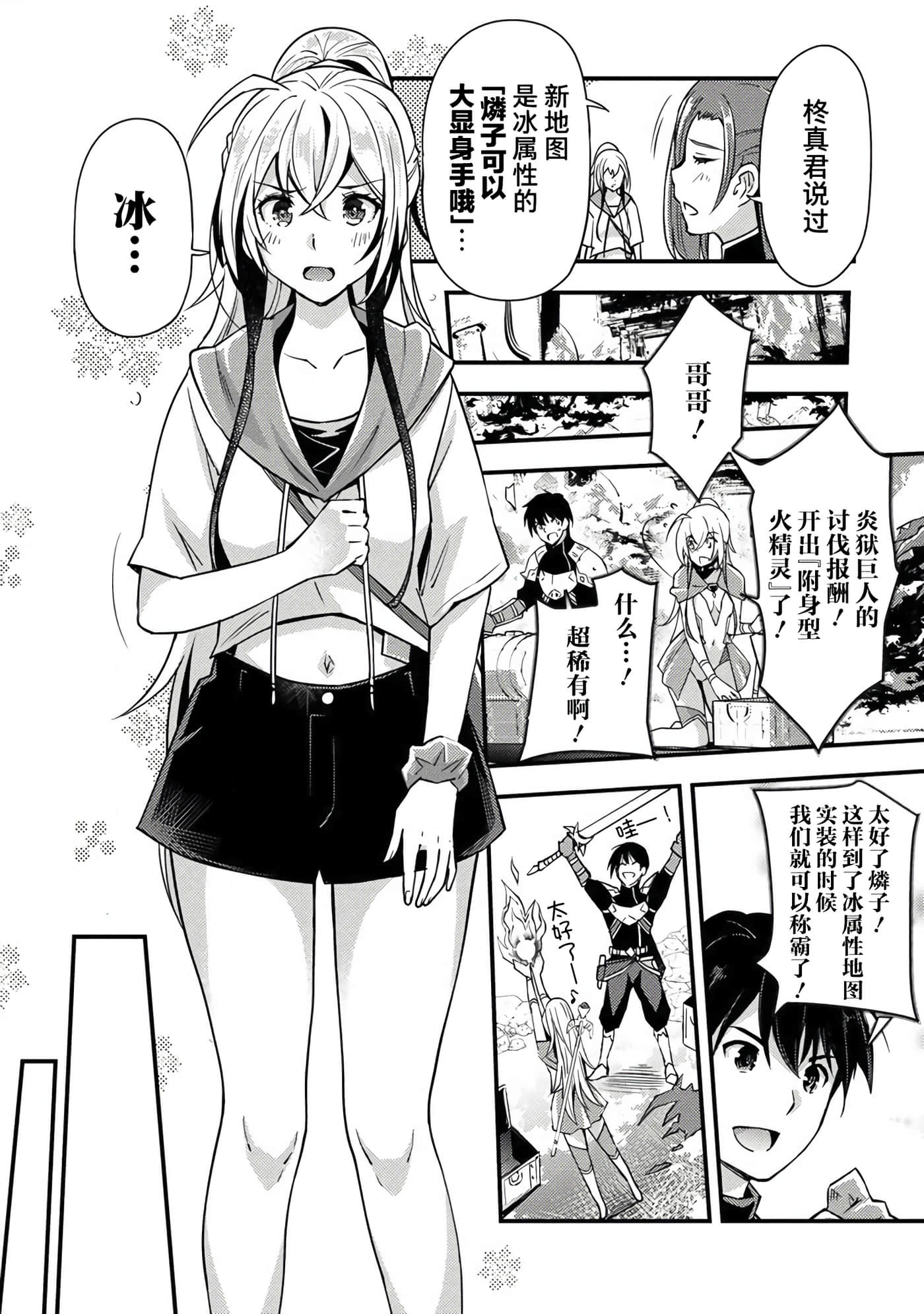 第 25 页