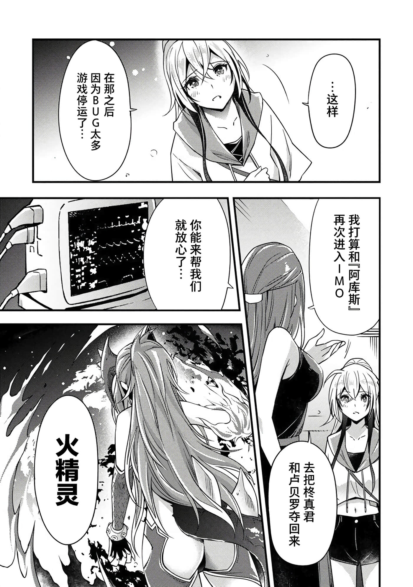 第 26 页