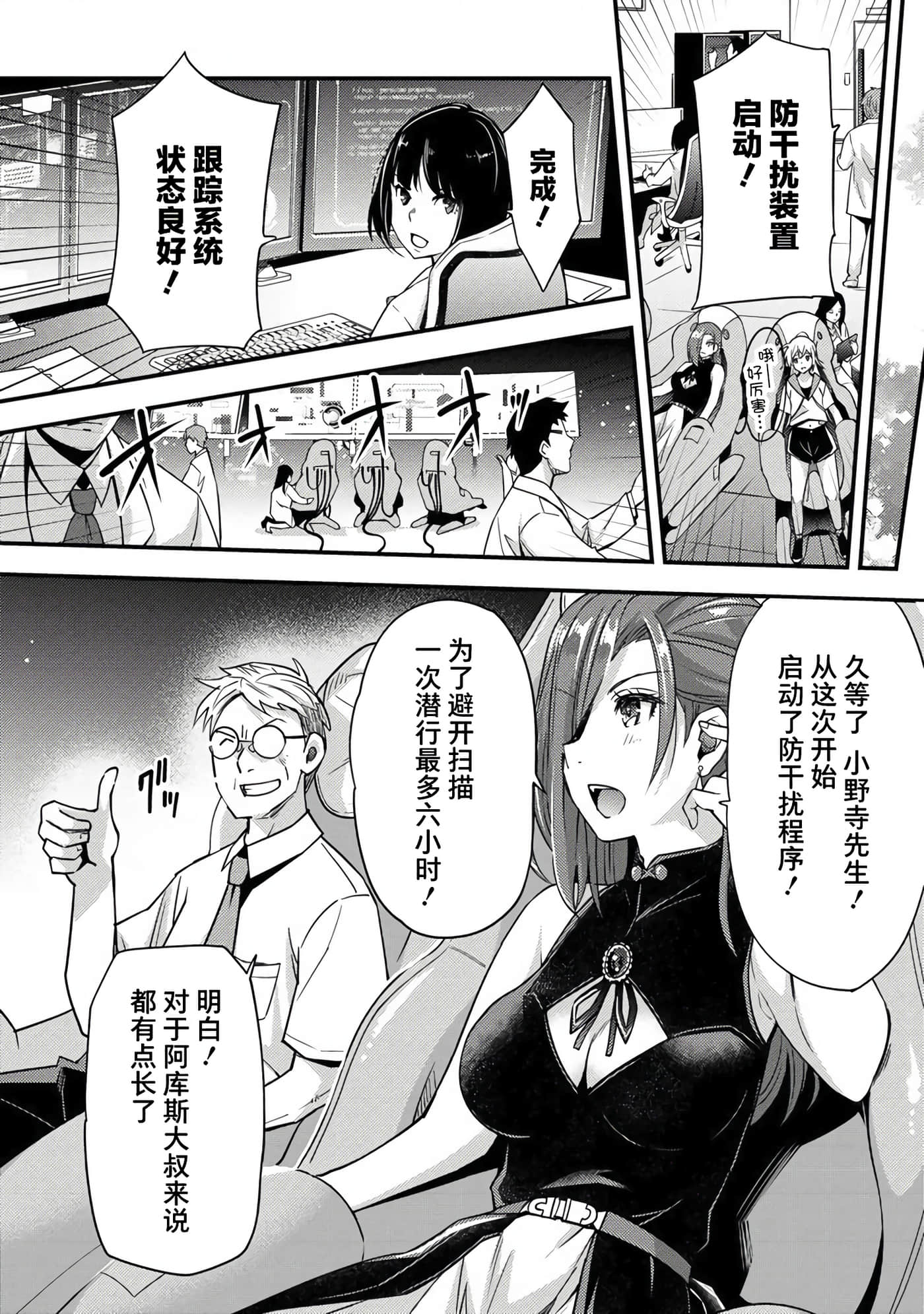 第 27 页