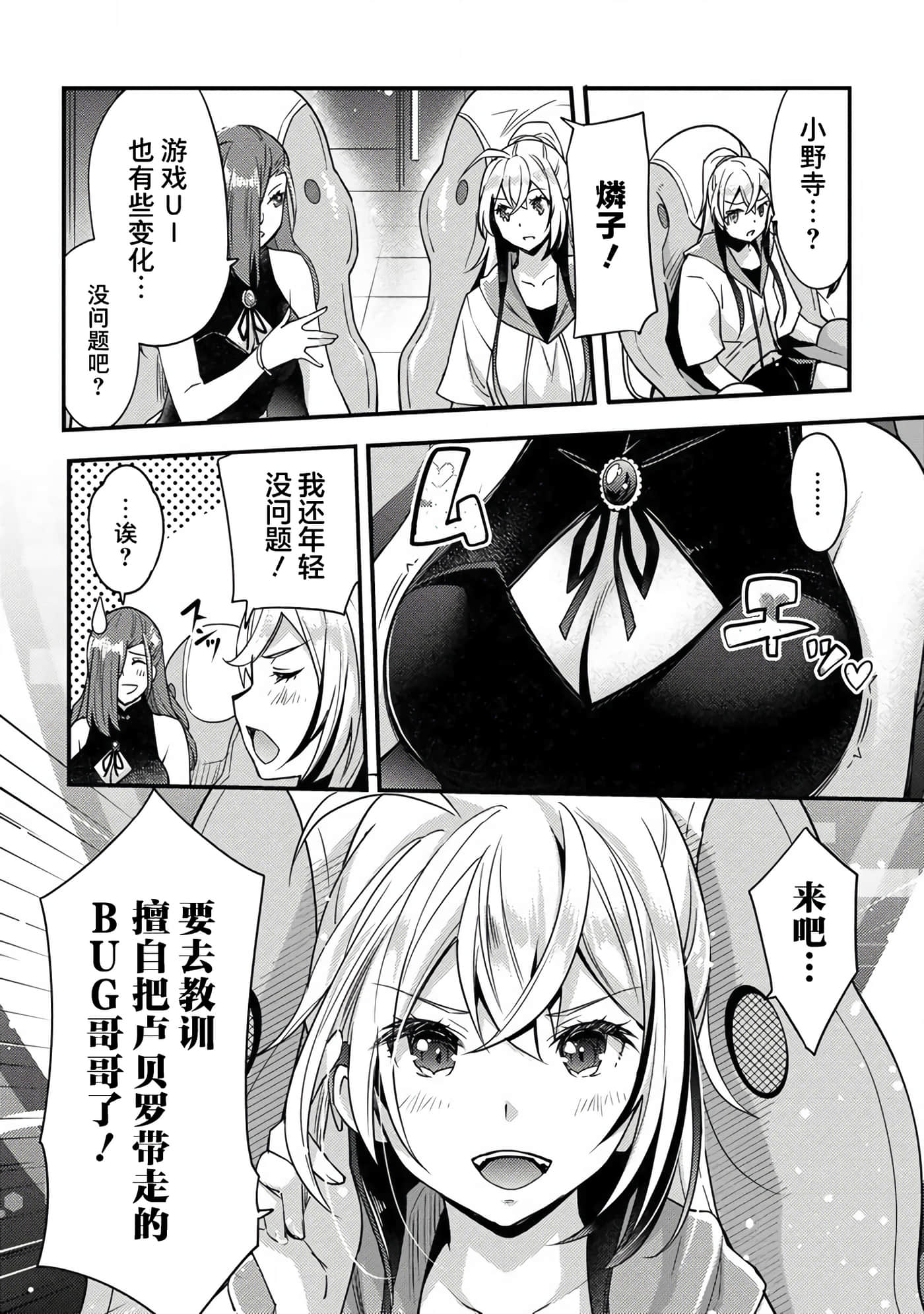 第 28 页