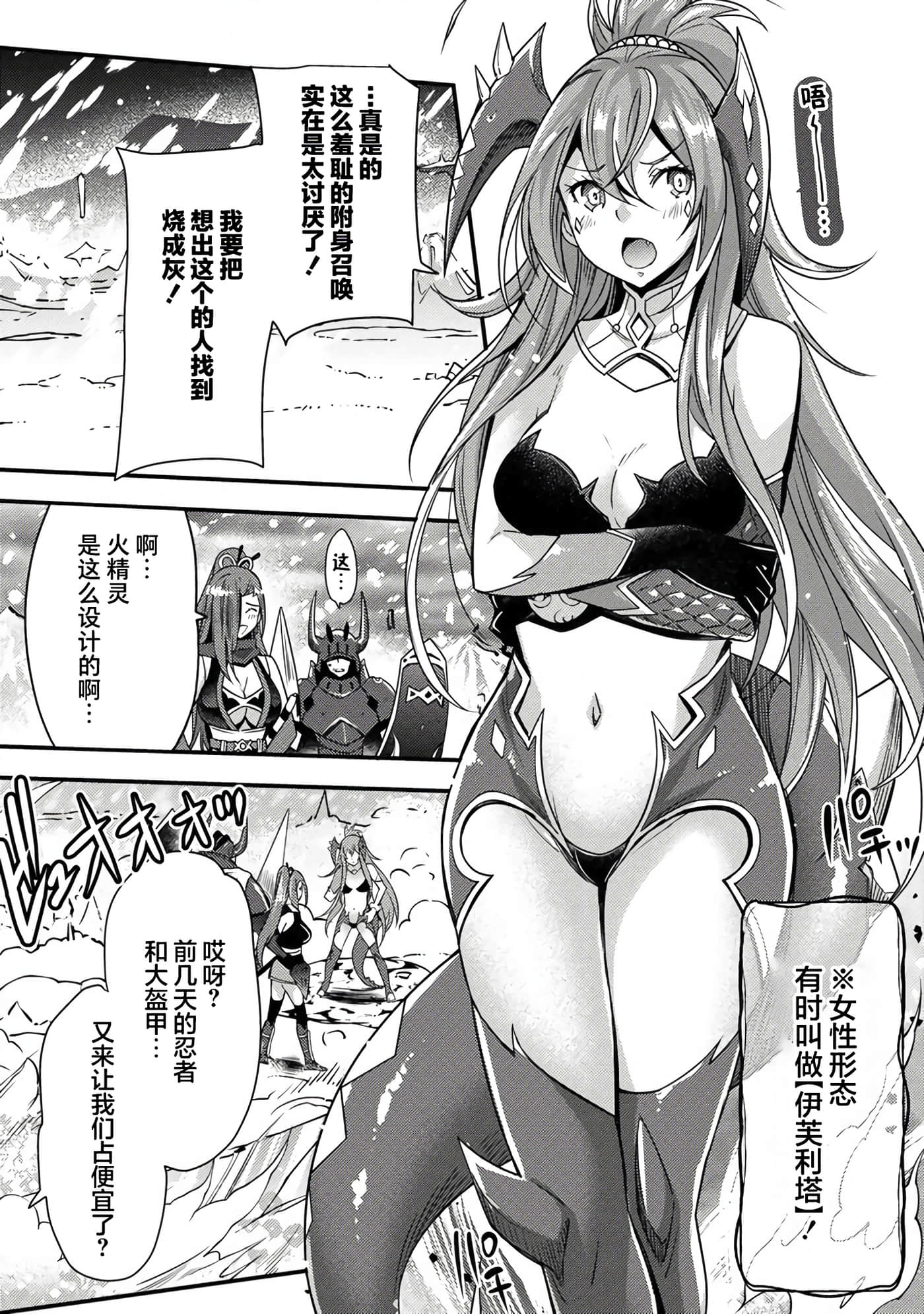 第 31 页