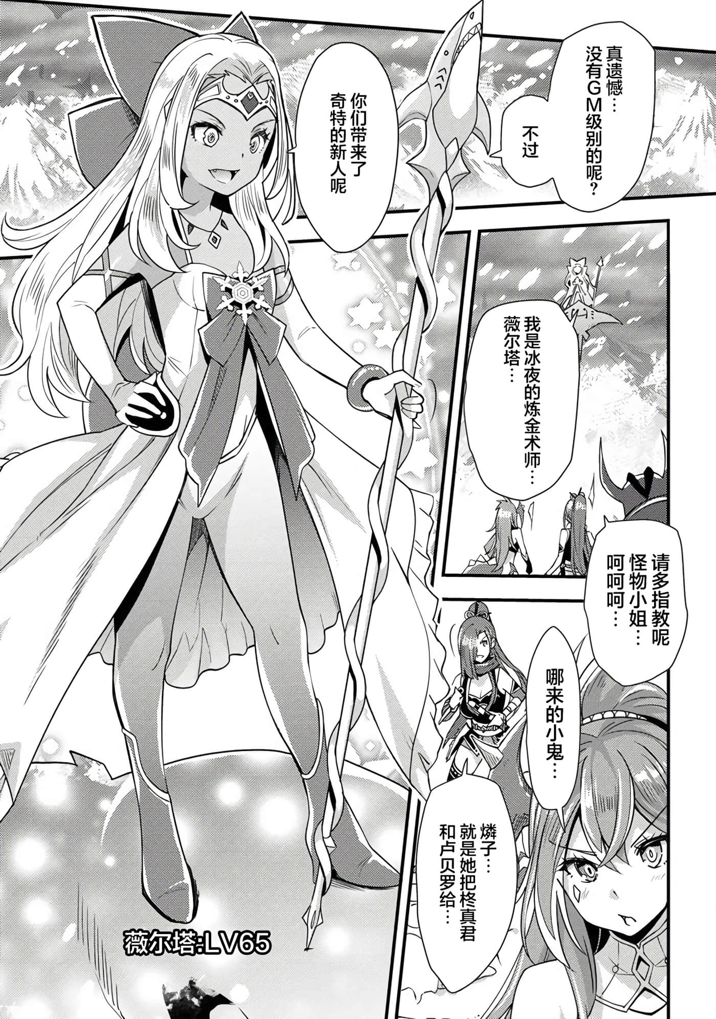 第 32 页