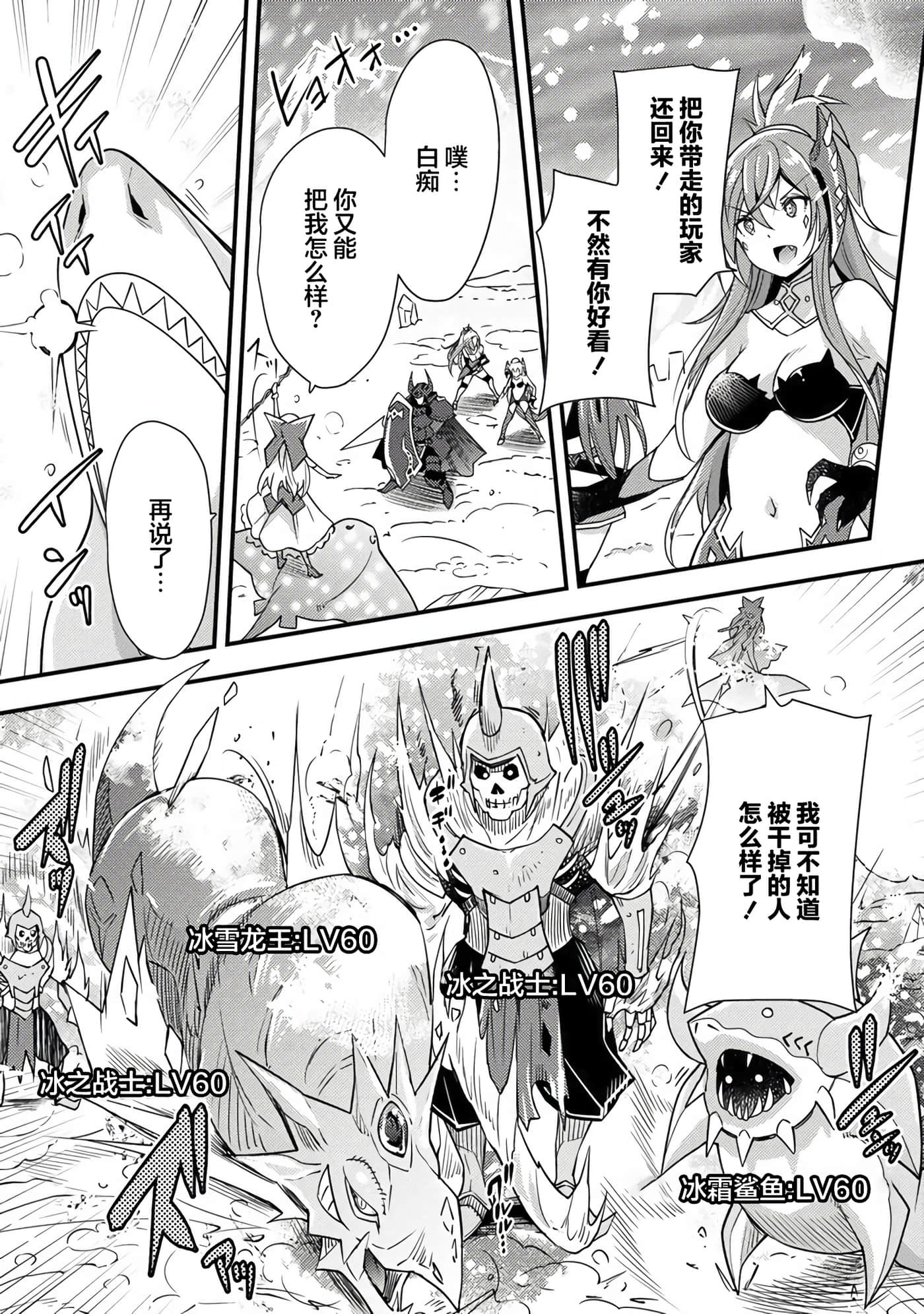 第 33 页