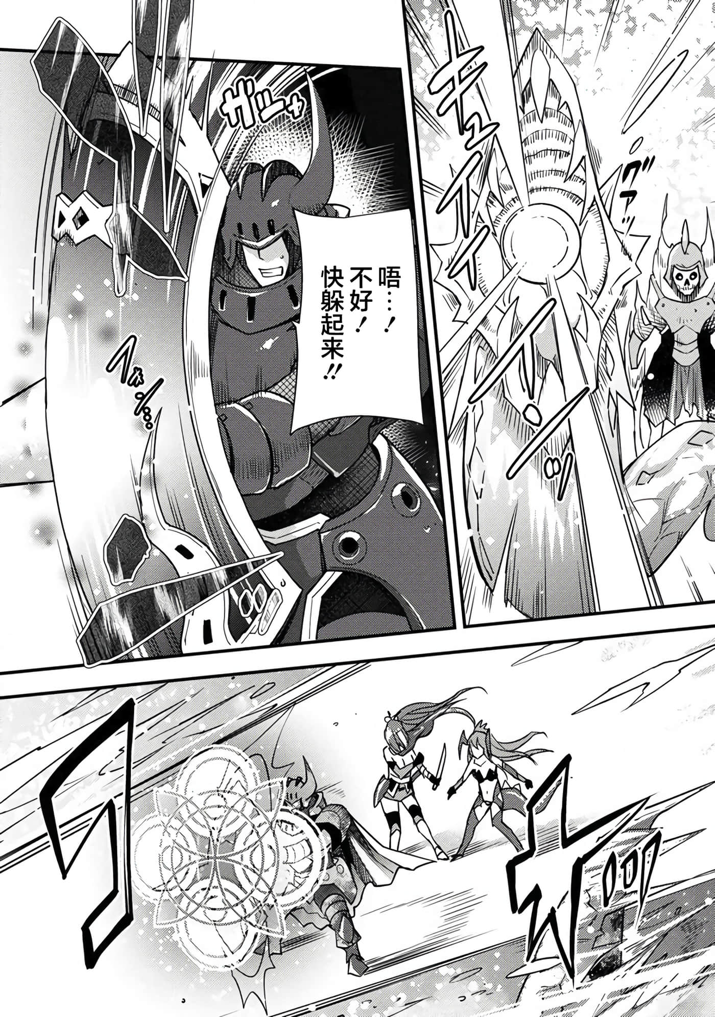 第 34 页