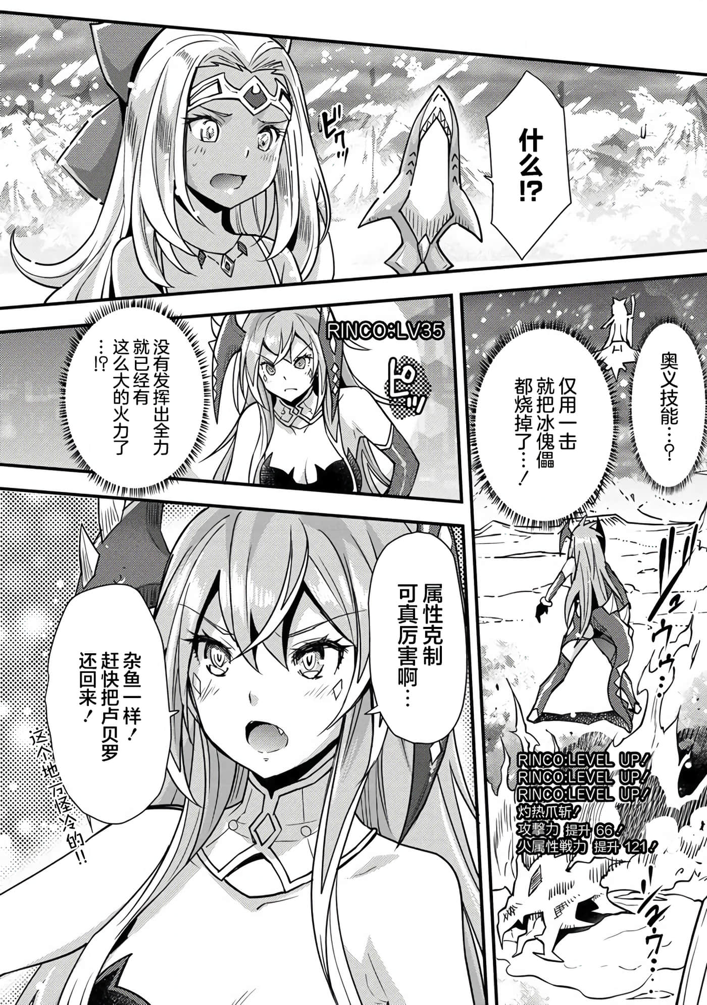 第 38 页