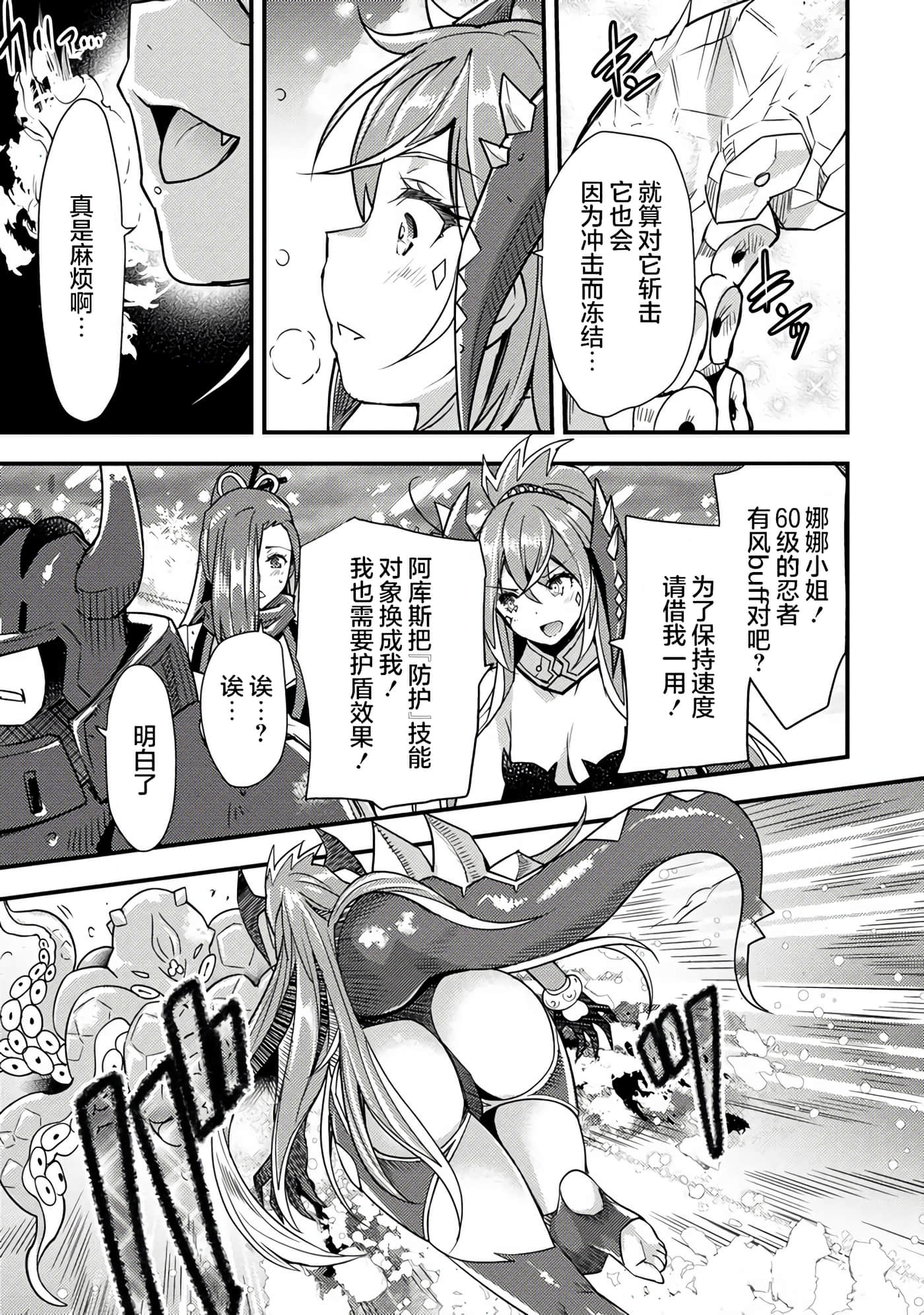 第 43 页