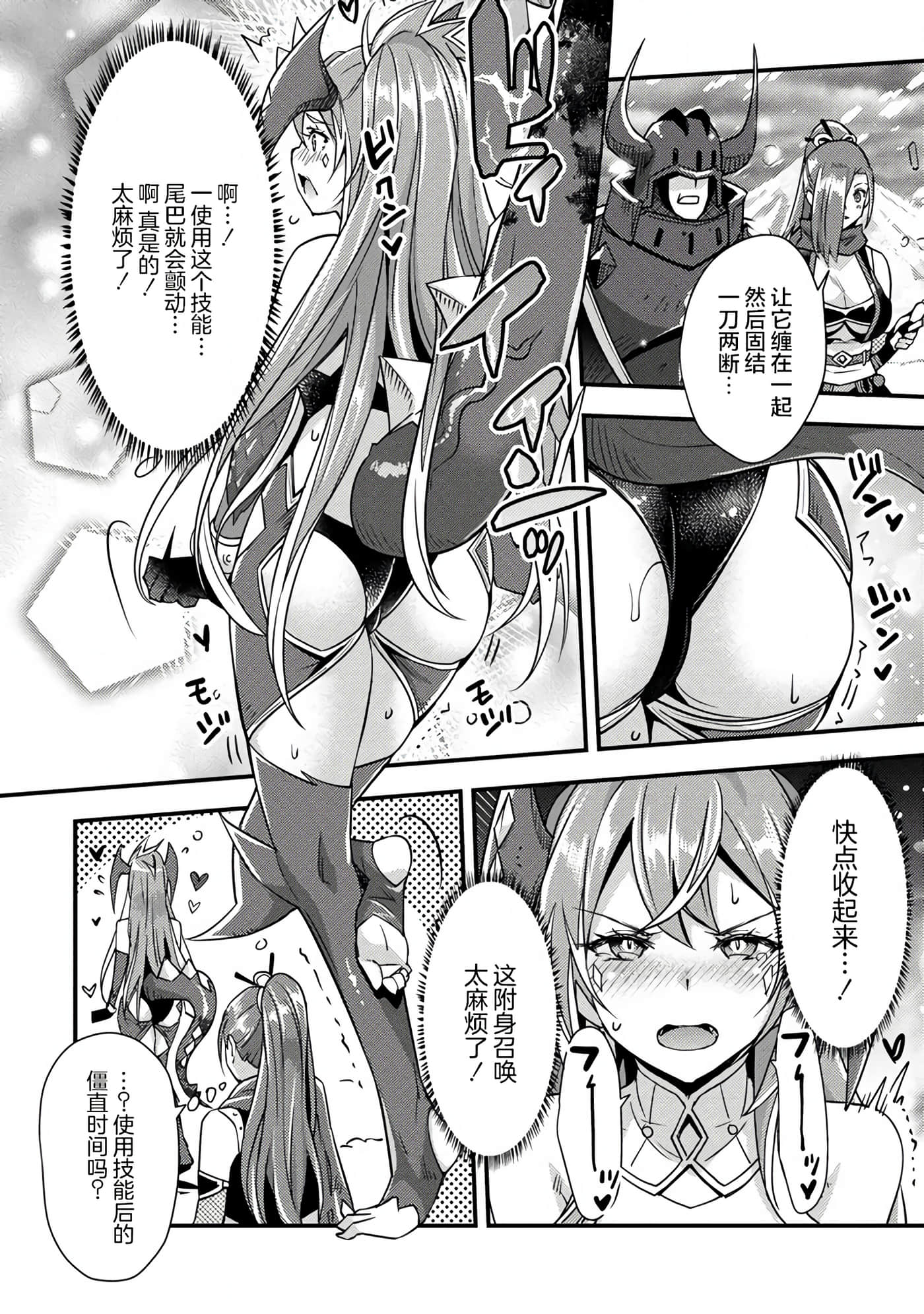 第 47 页