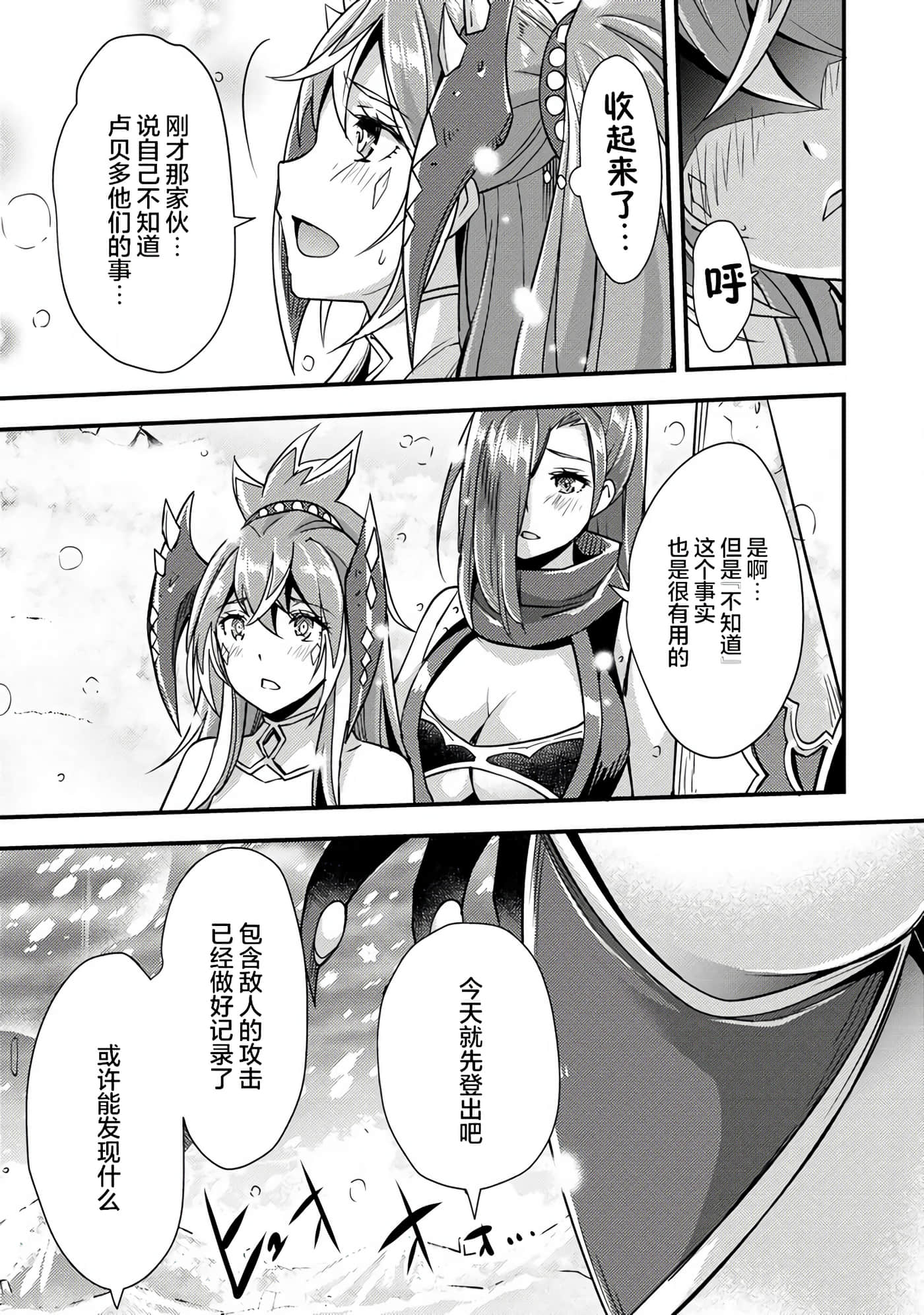第 48 页