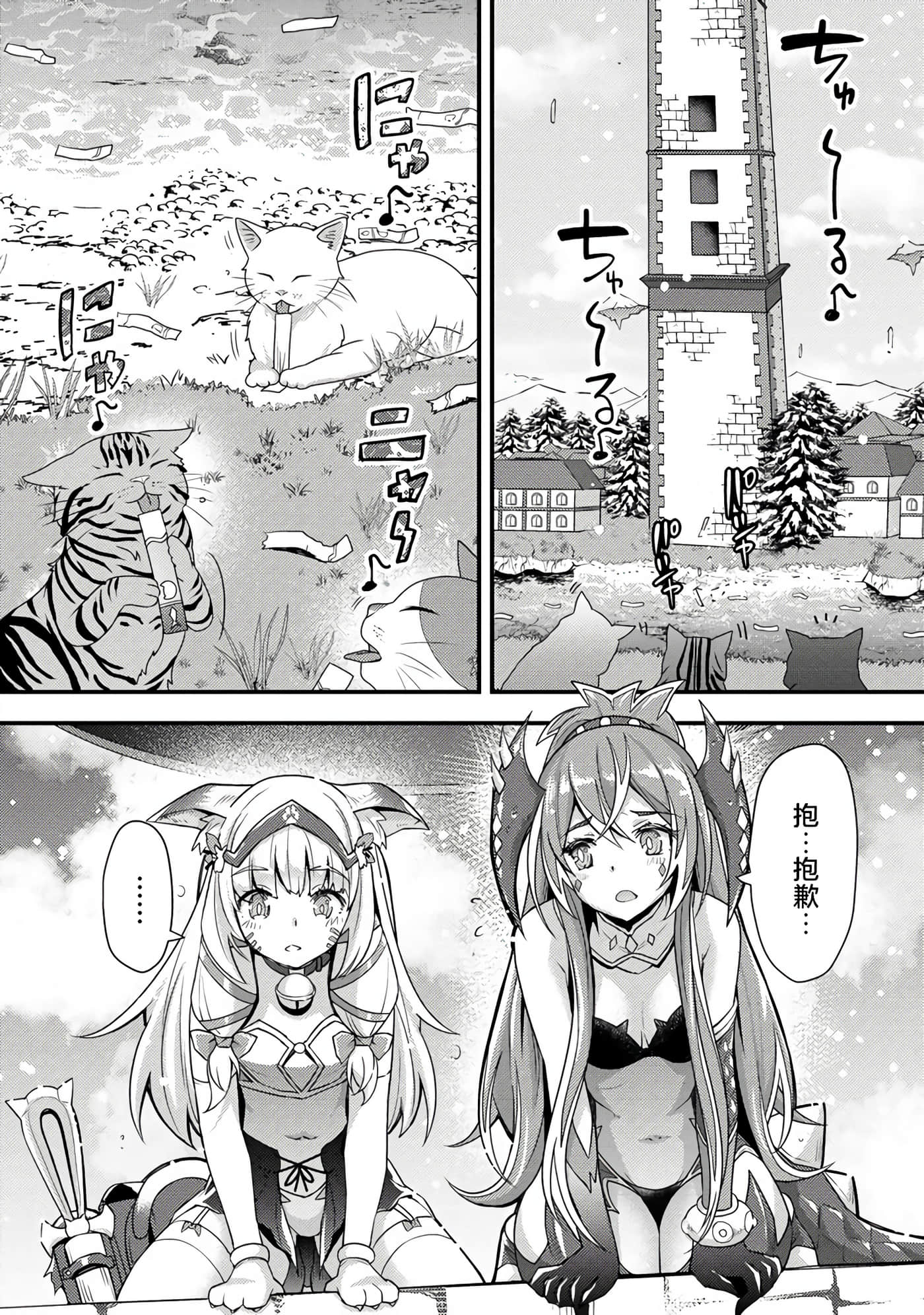 第 23 页