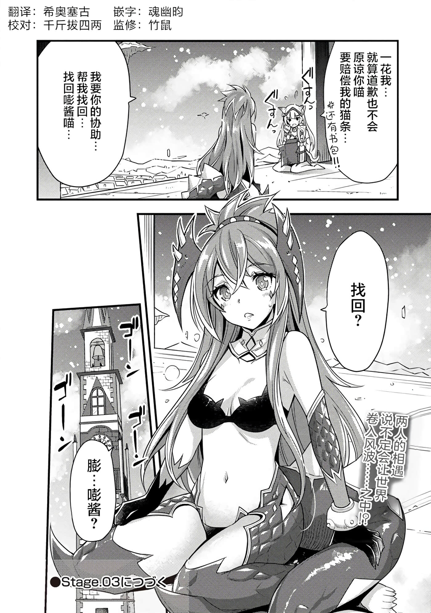 第 25 页