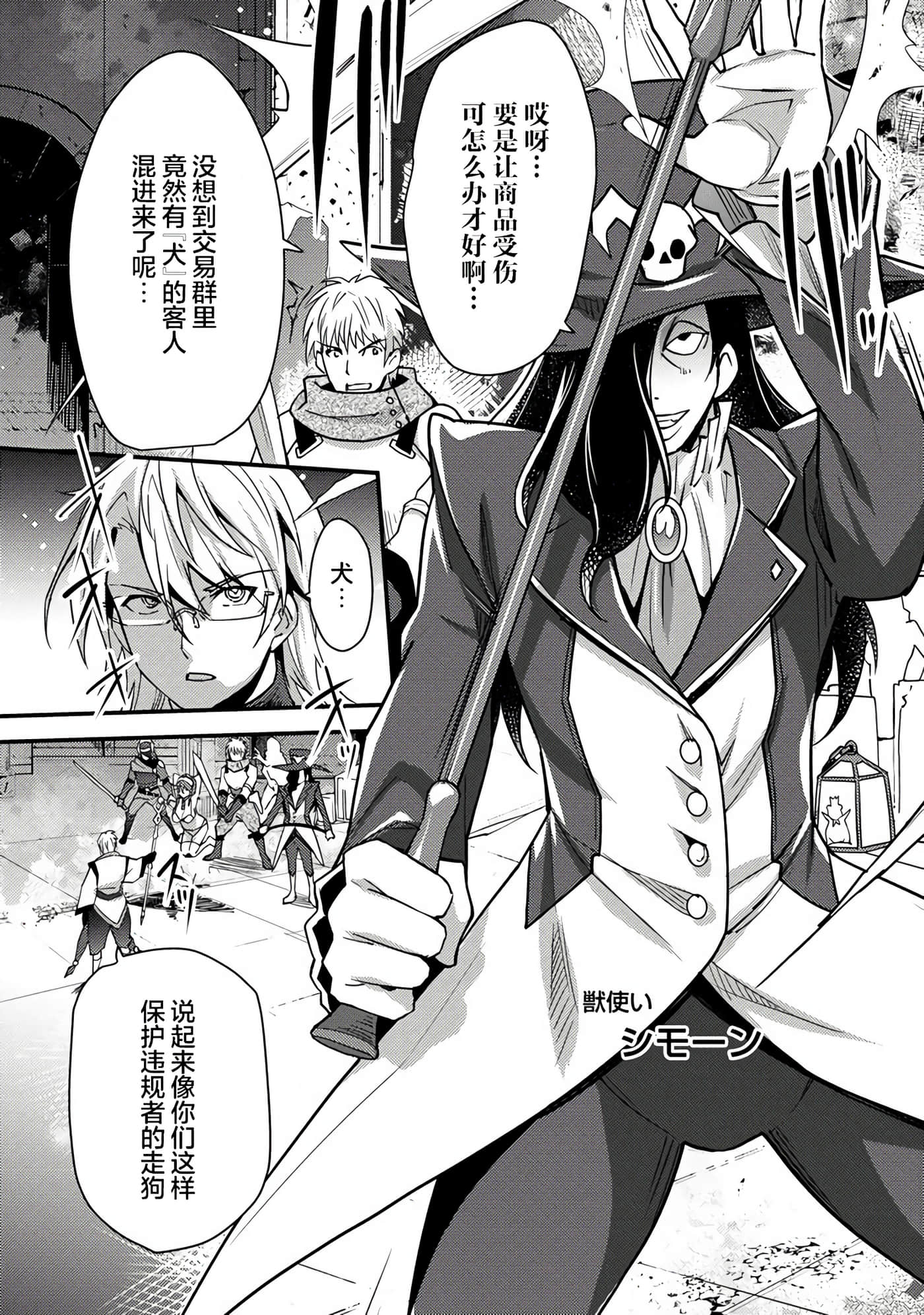 第 8 页