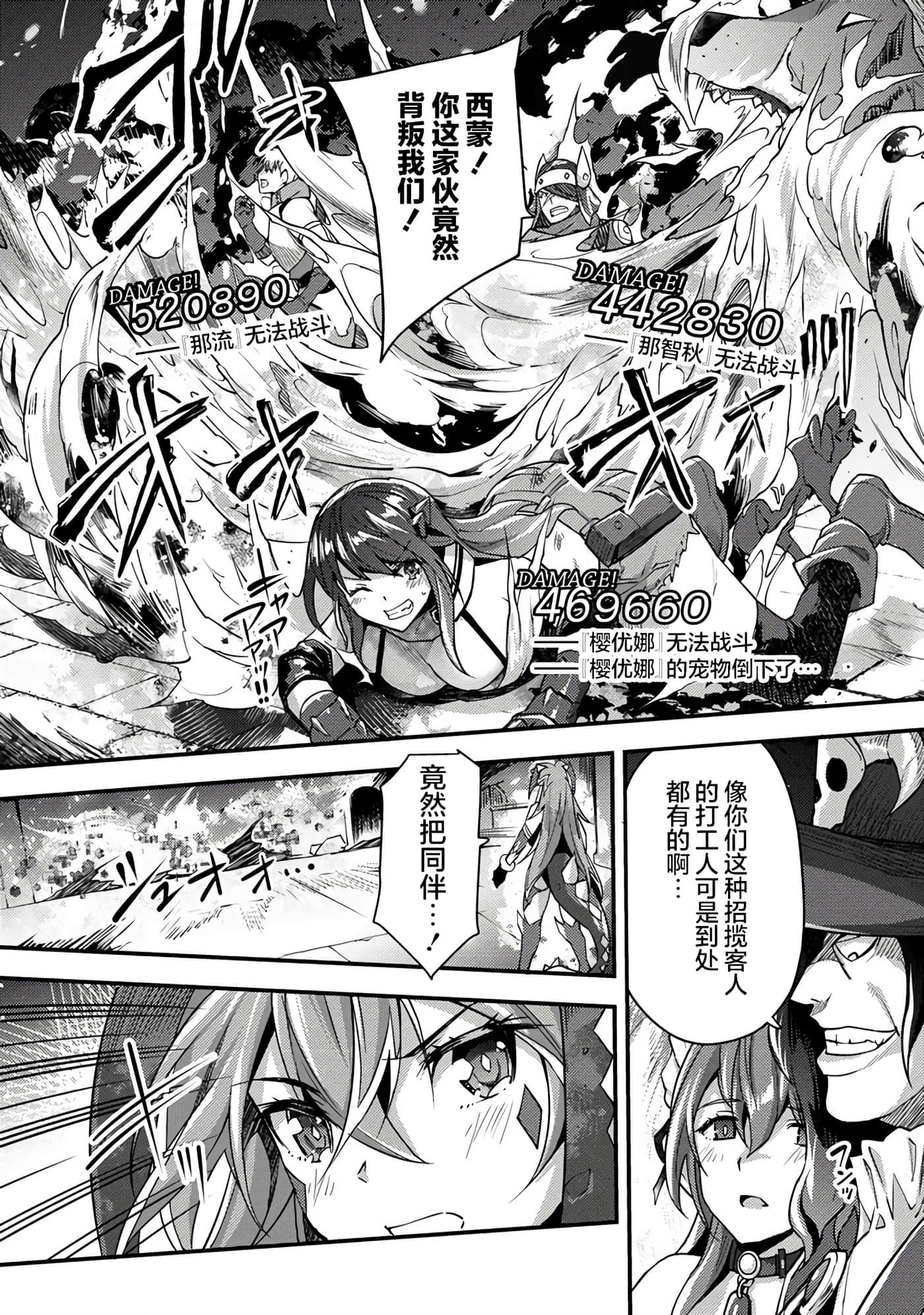 第 20 页