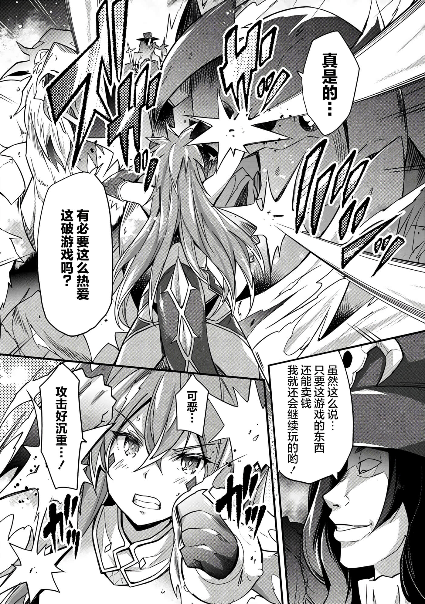 第 24 页