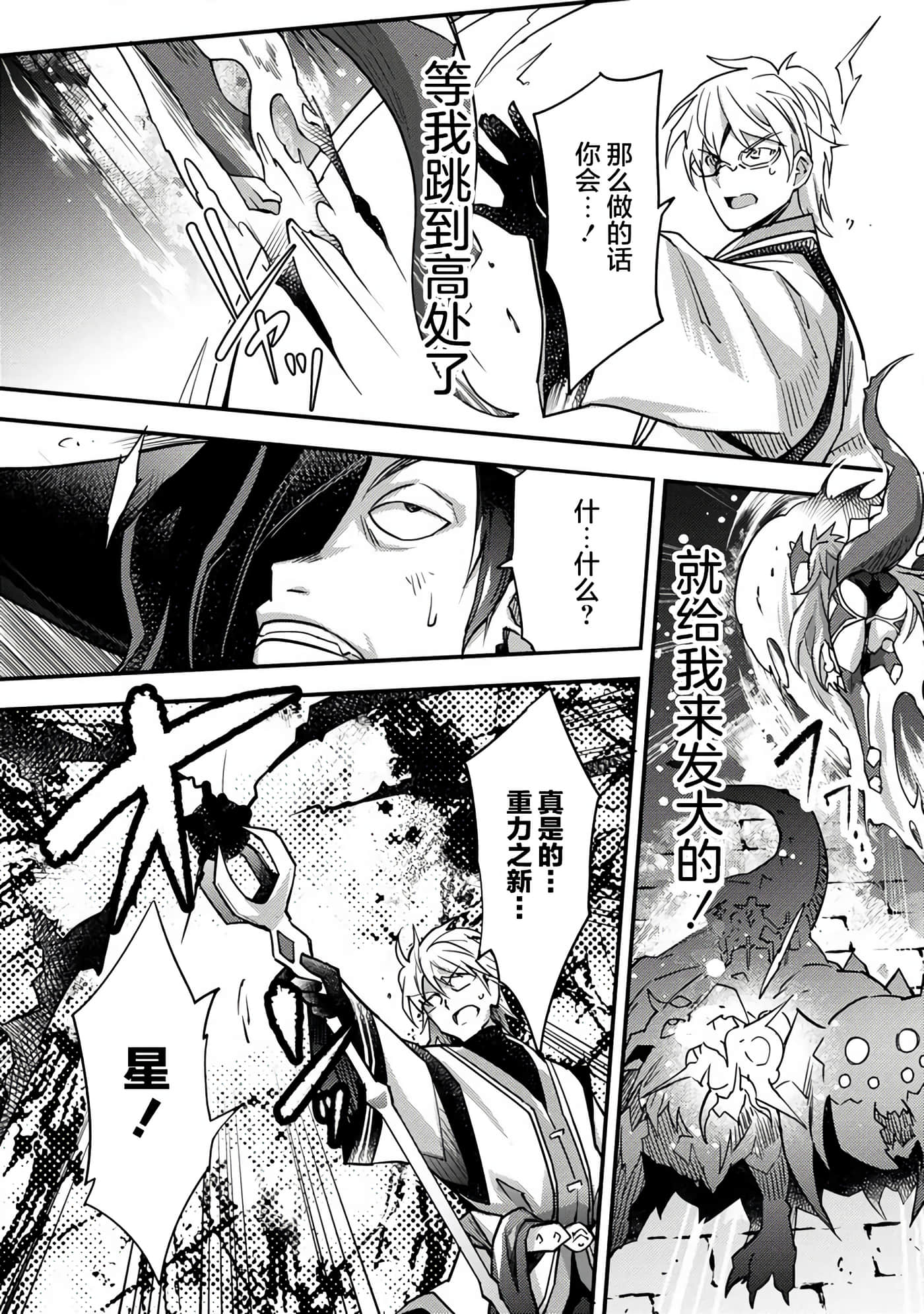 第 26 页