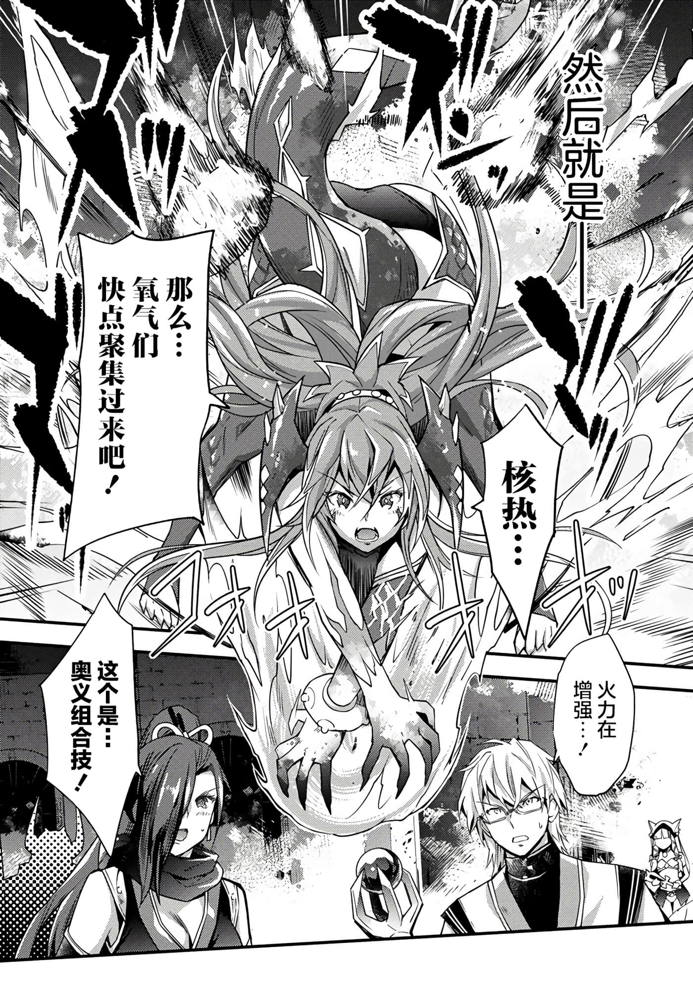 第 27 页