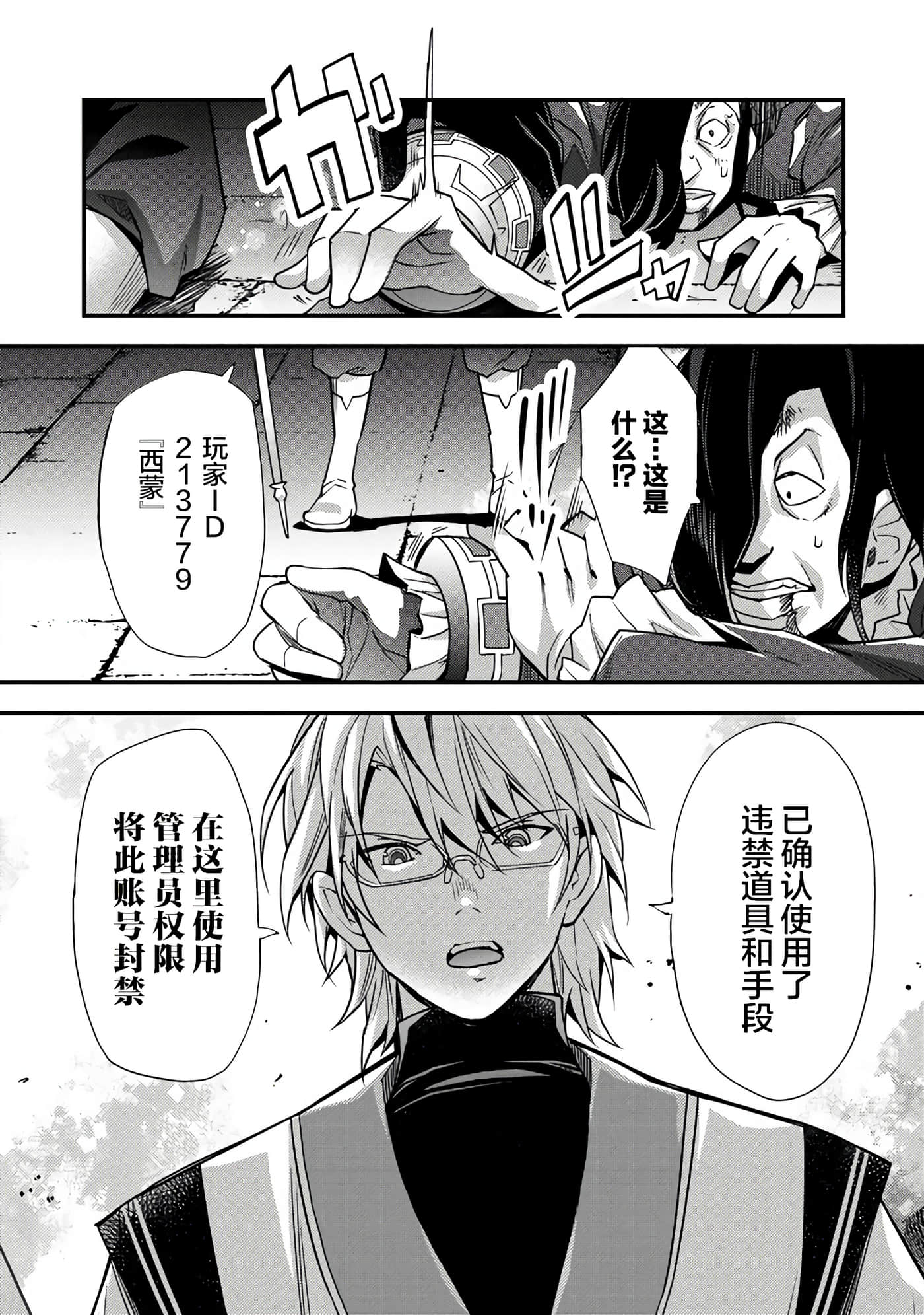 第 30 页