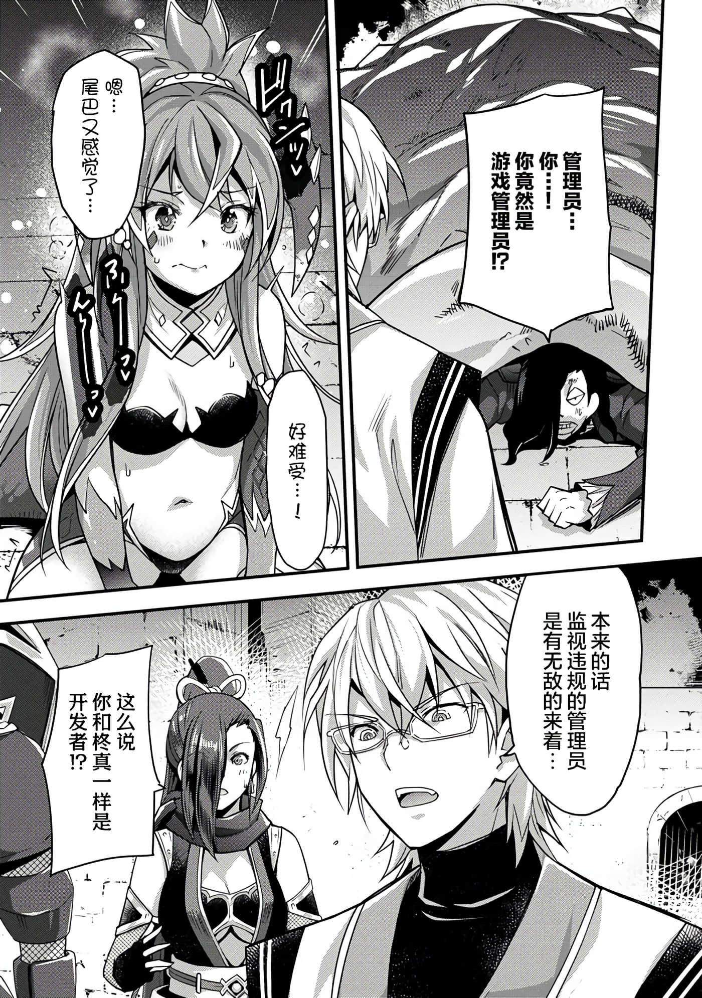 第 31 页