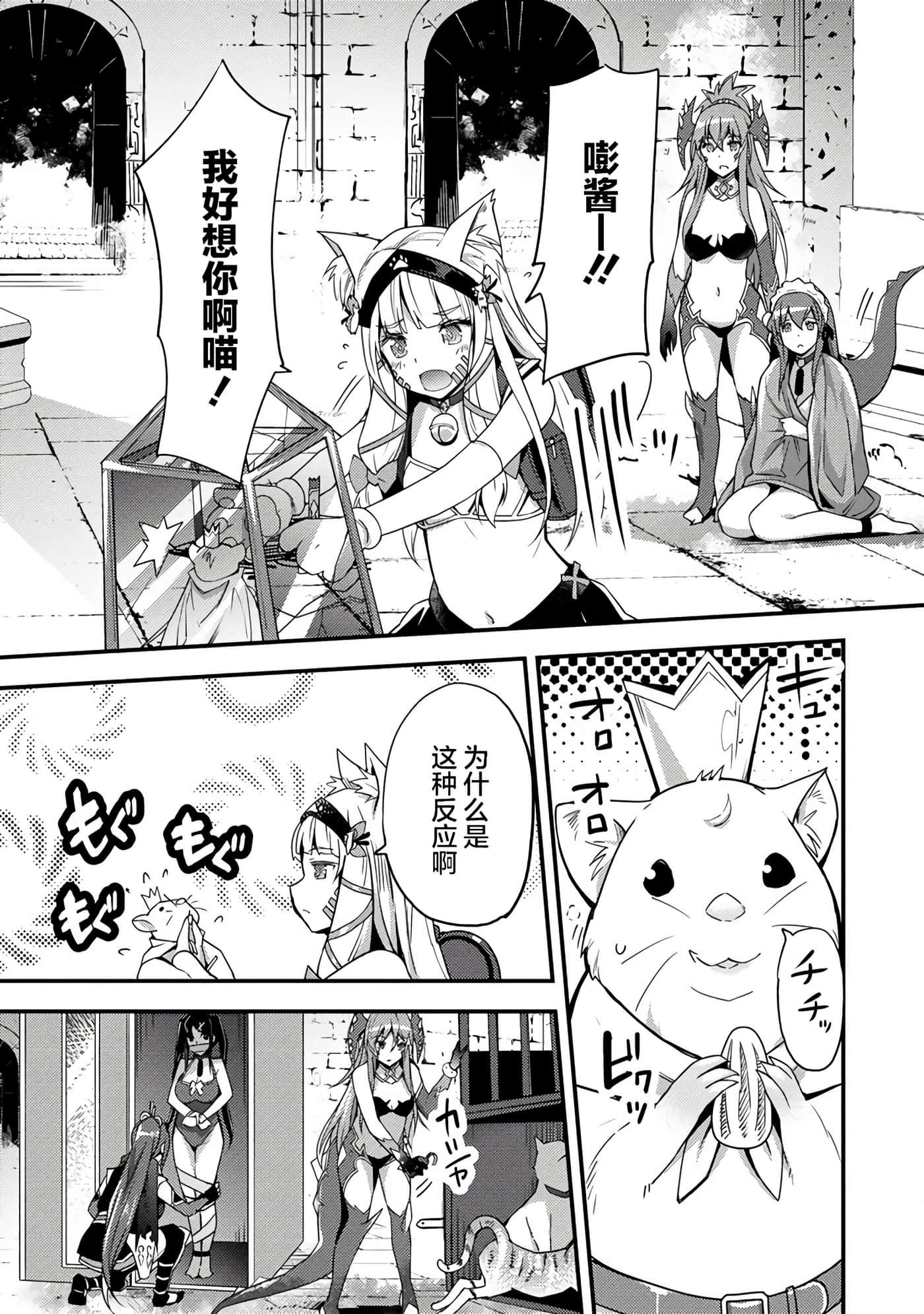 第 32 页