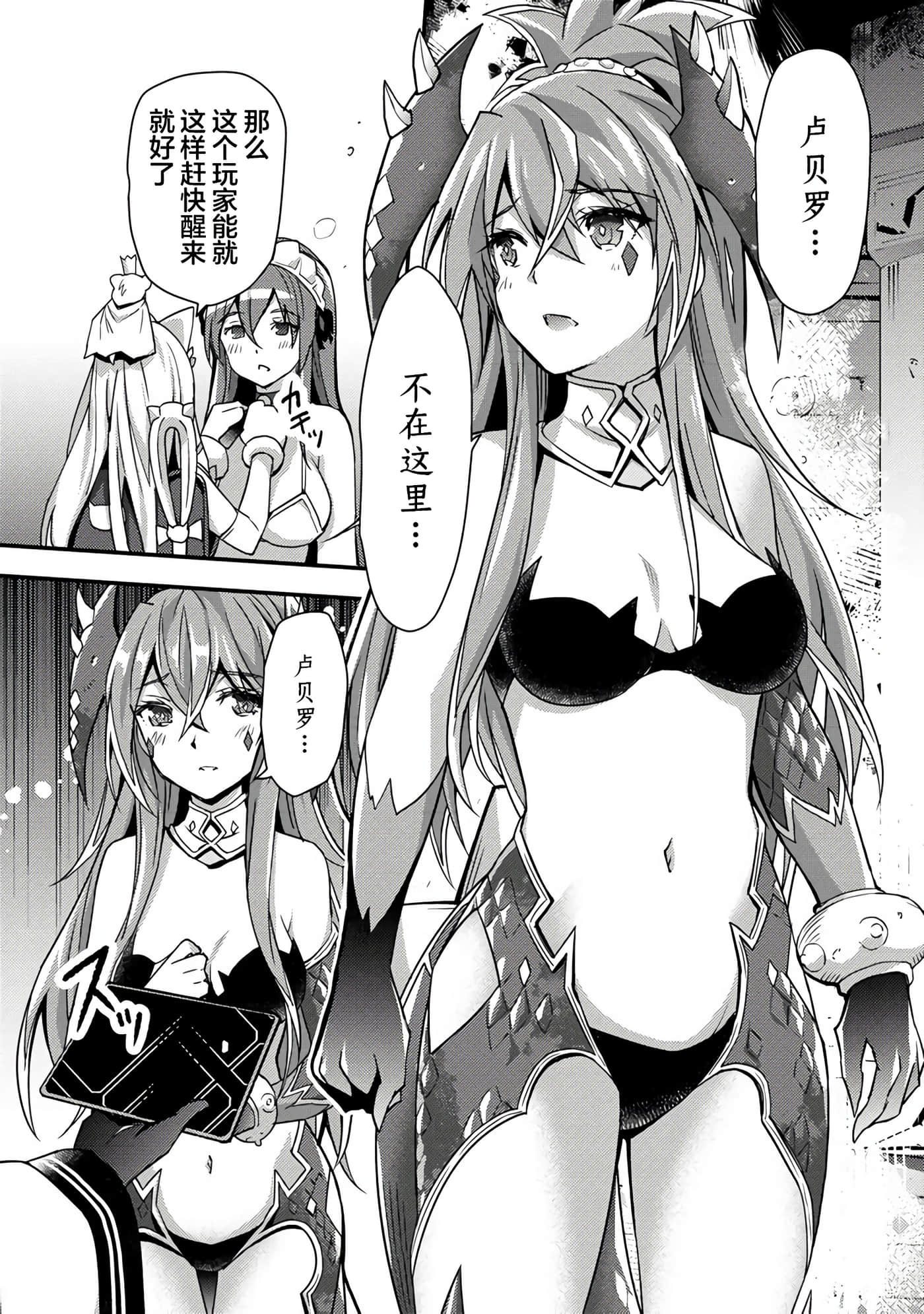第 33 页