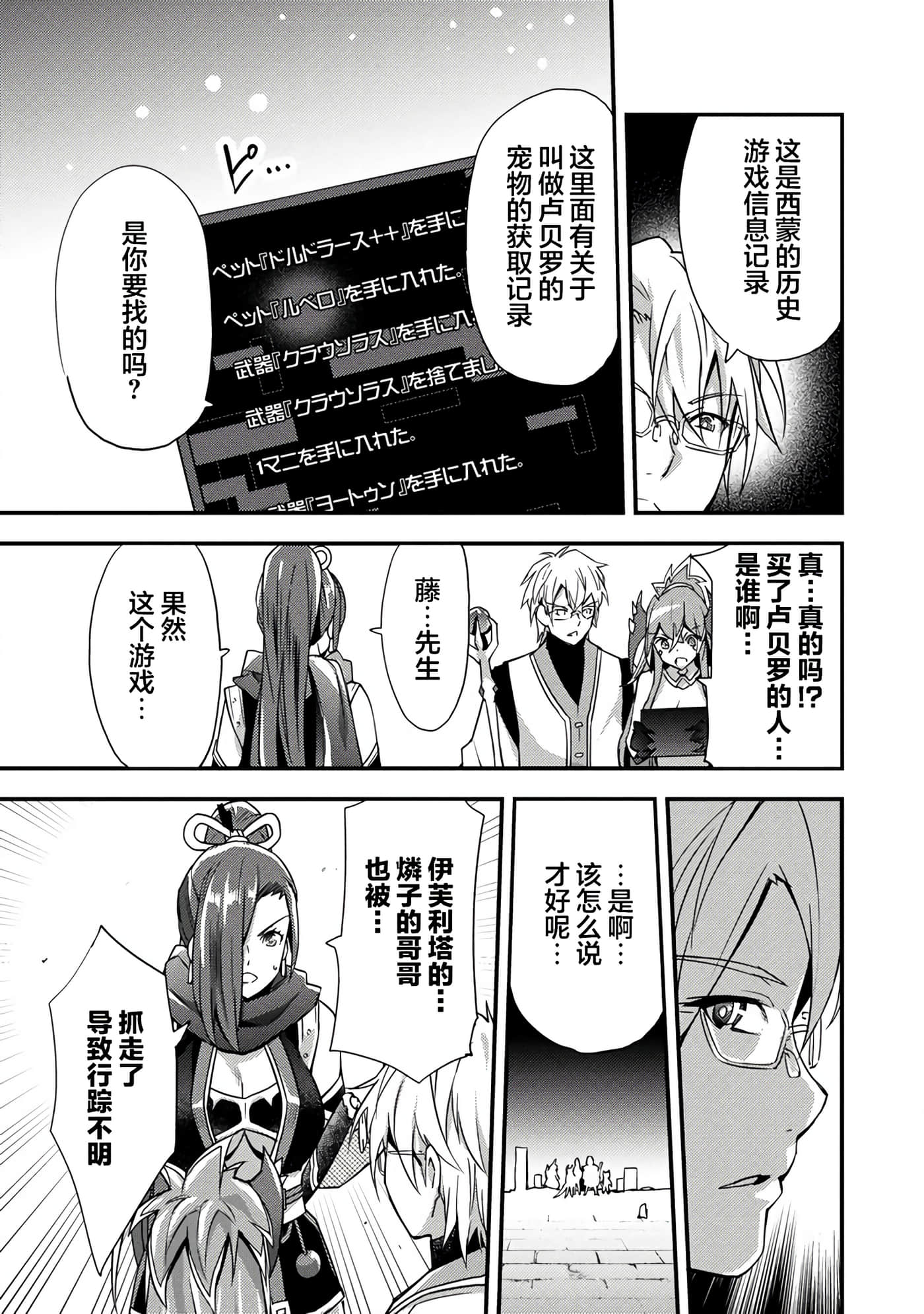 第 34 页