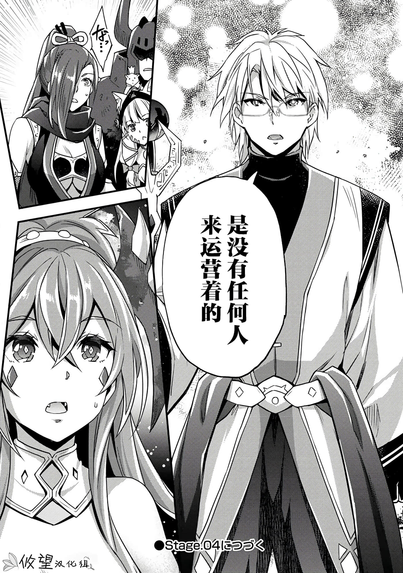 第 36 页