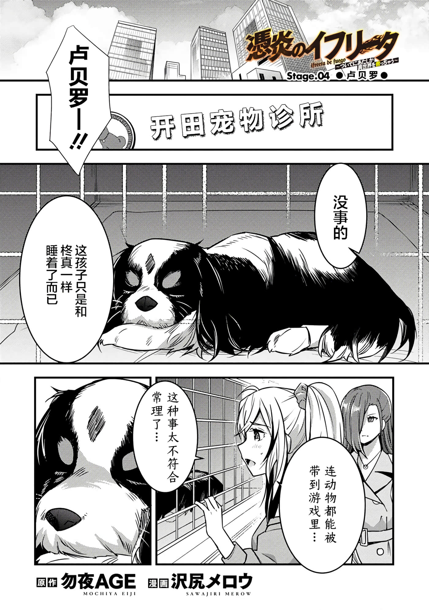 第 1 页