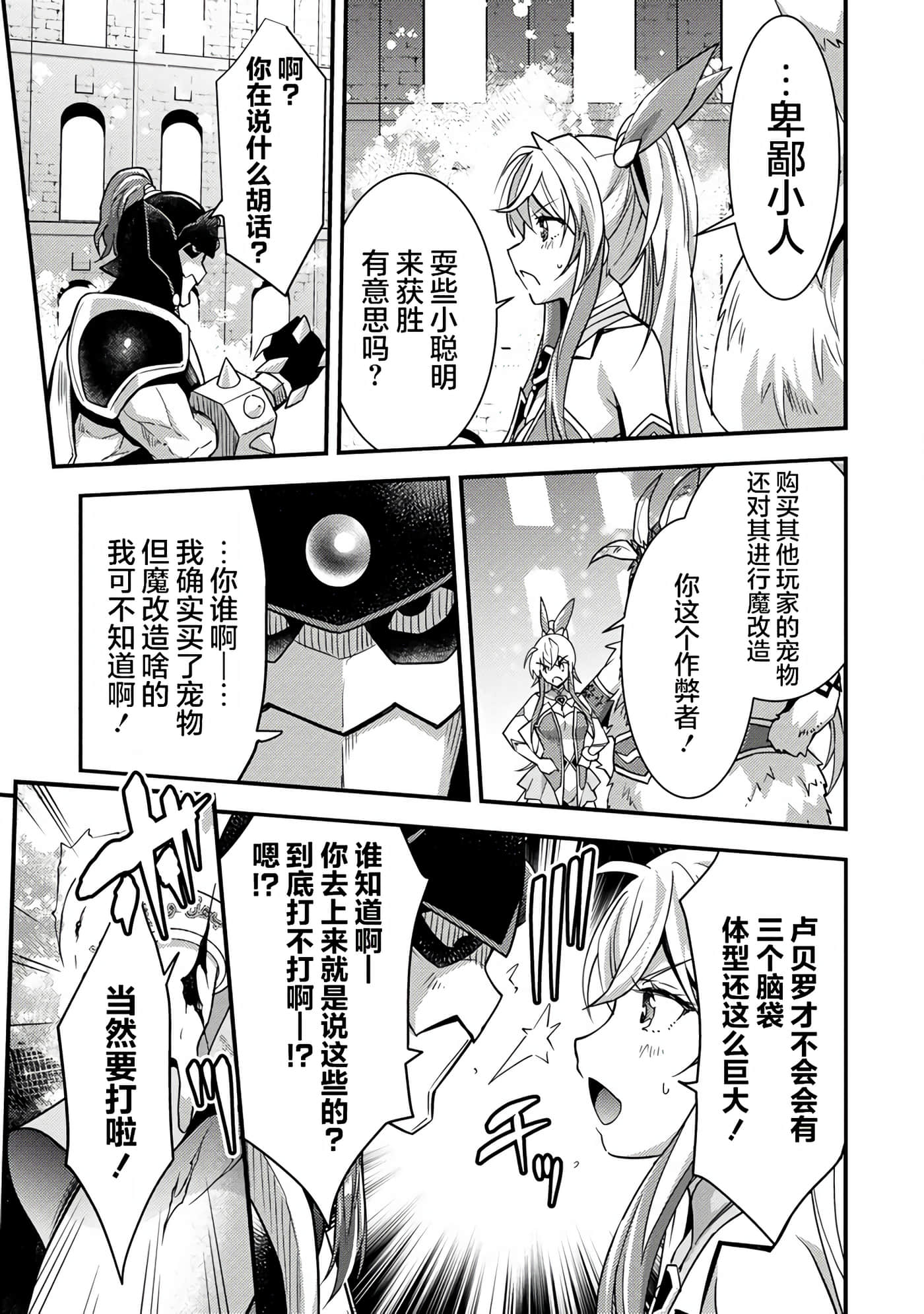 第 19 页