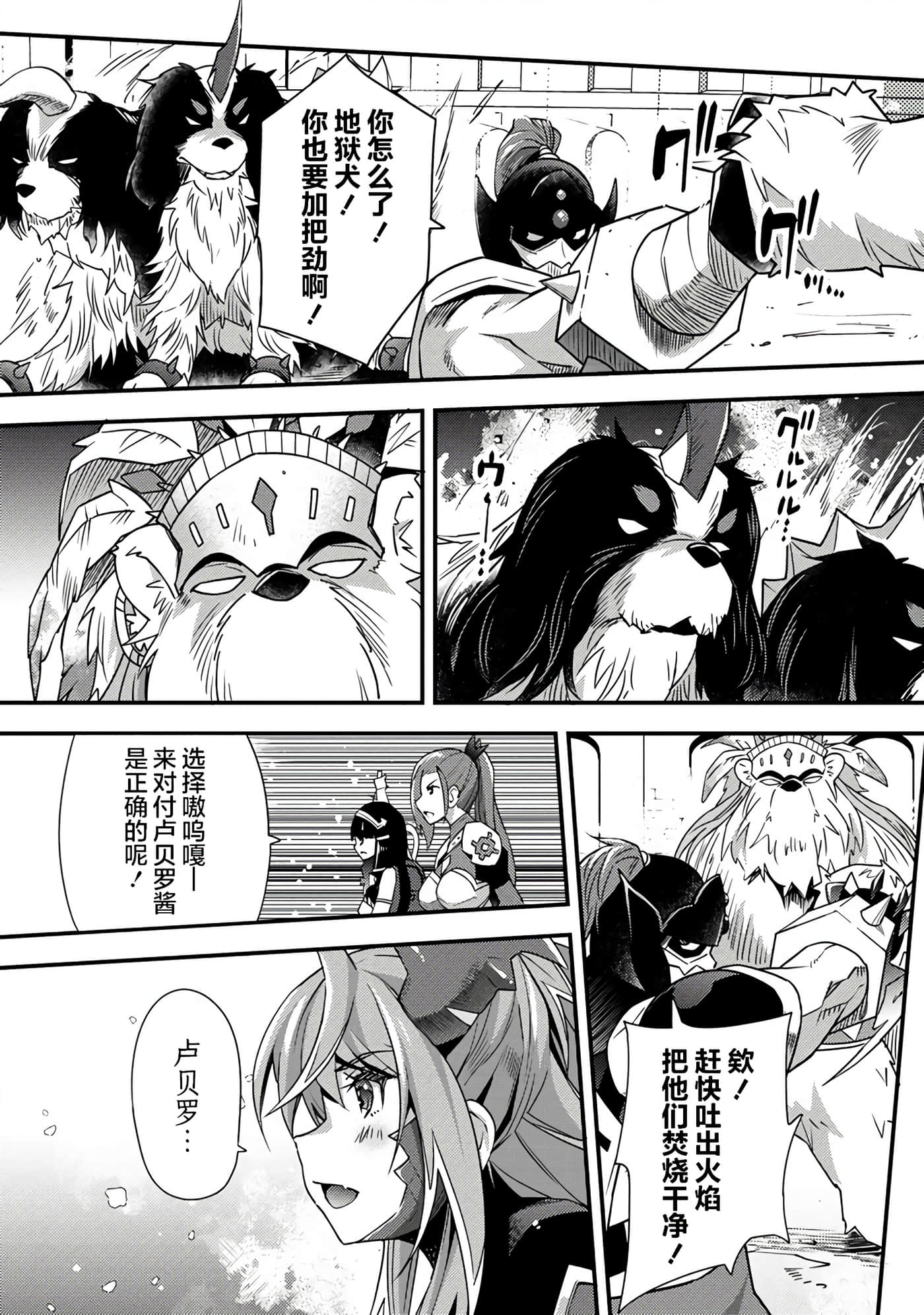 第 23 页