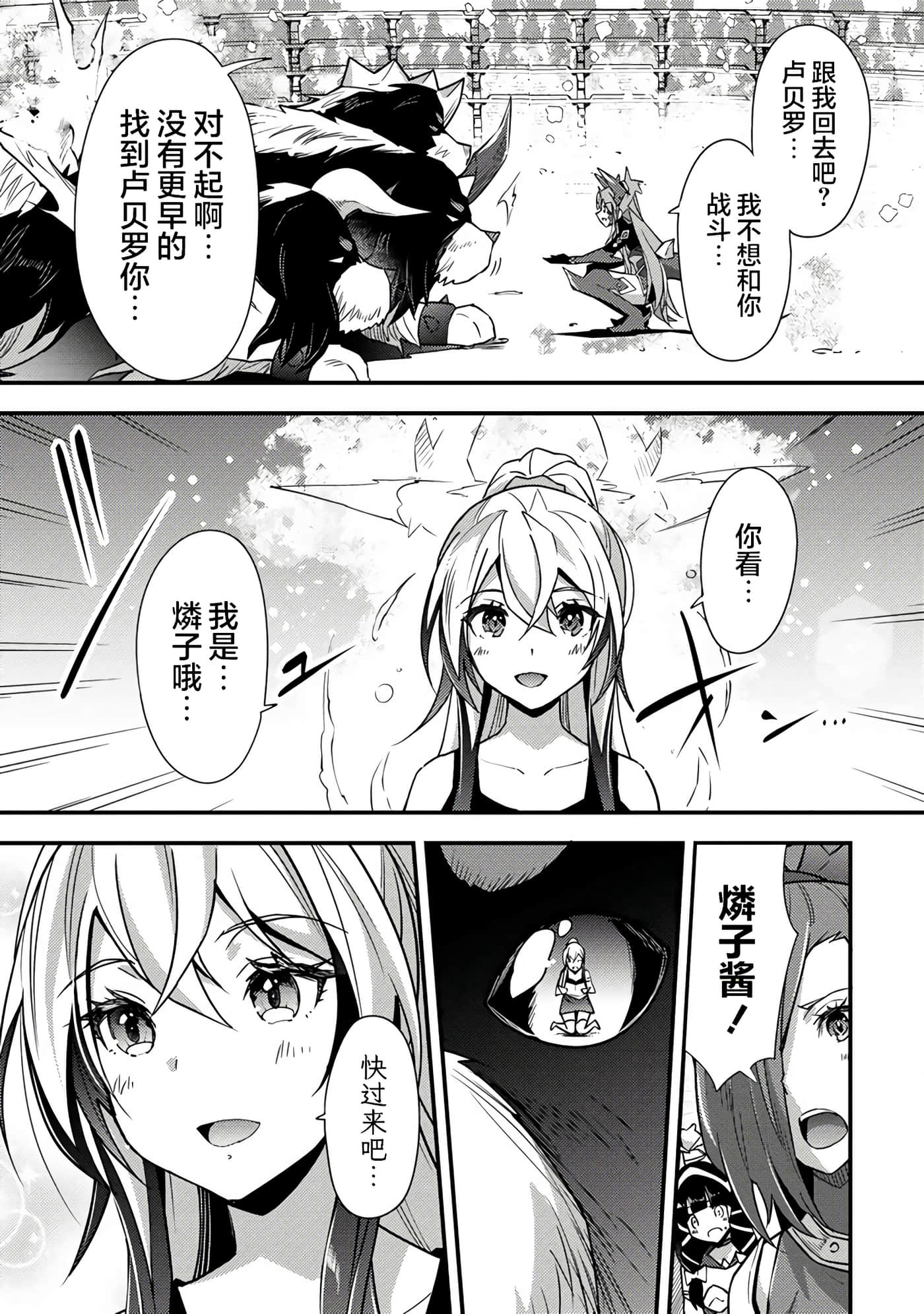 第 24 页