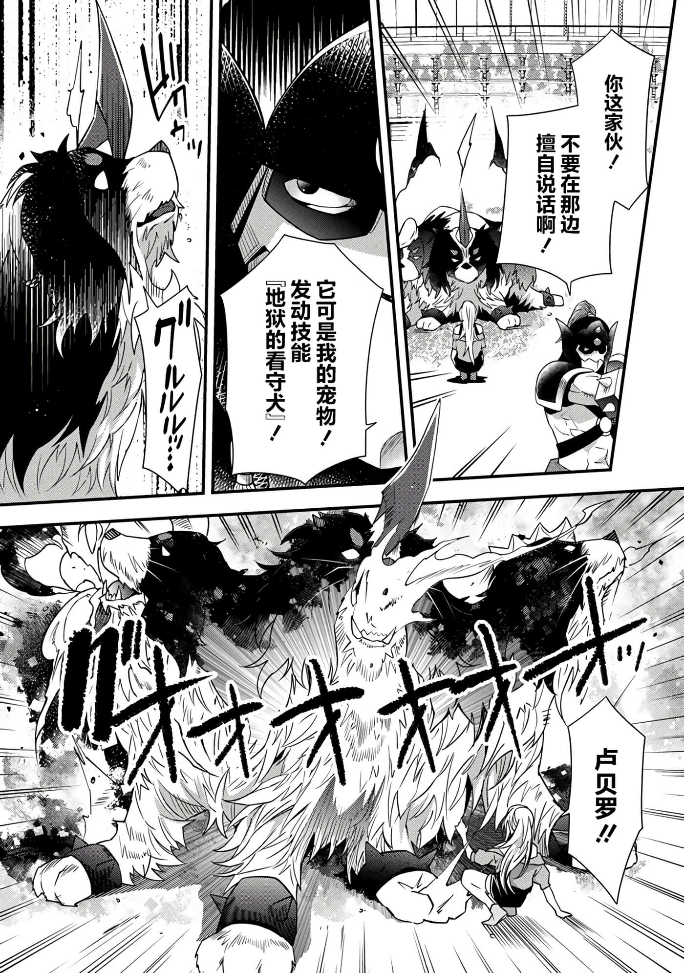 第 25 页