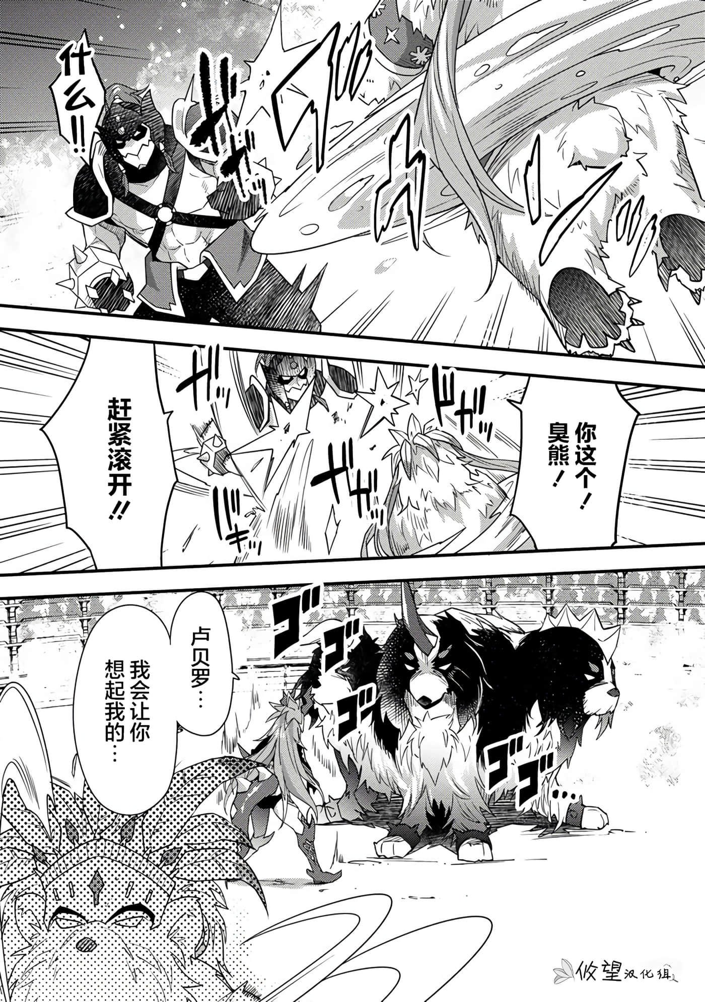 第 28 页