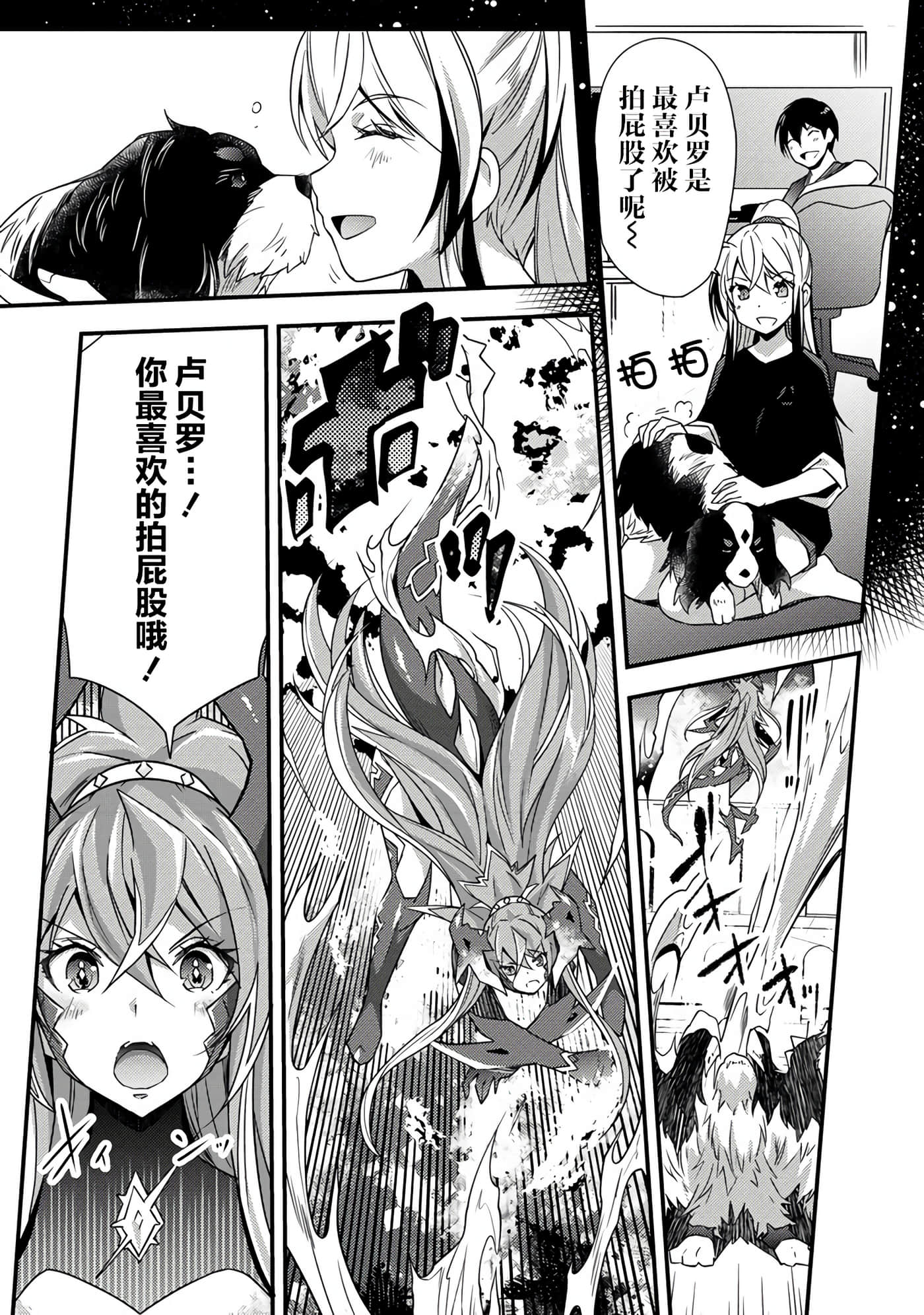 第 29 页
