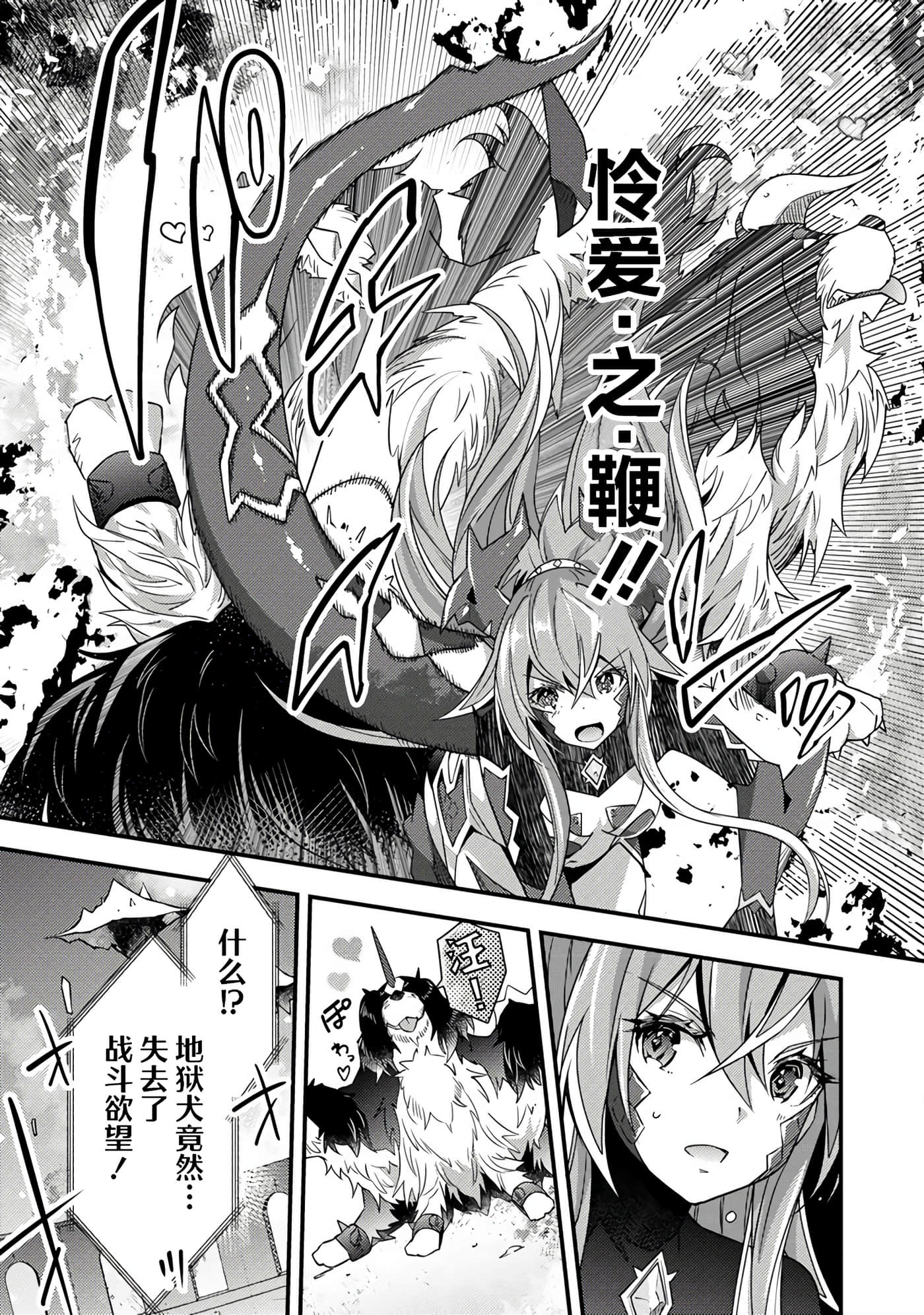 第 30 页