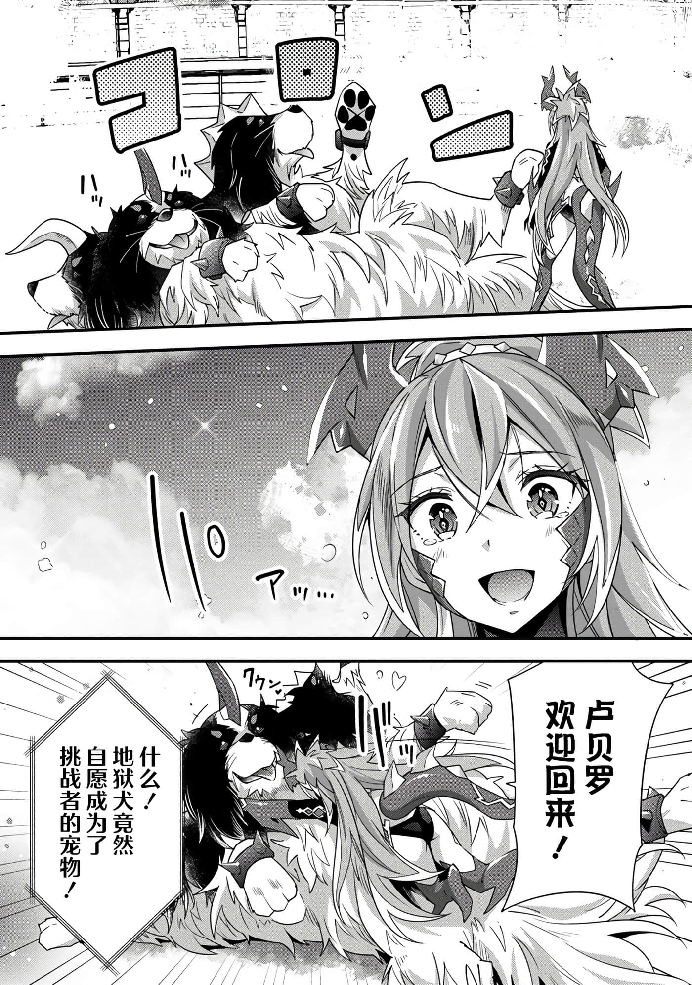 第 31 页