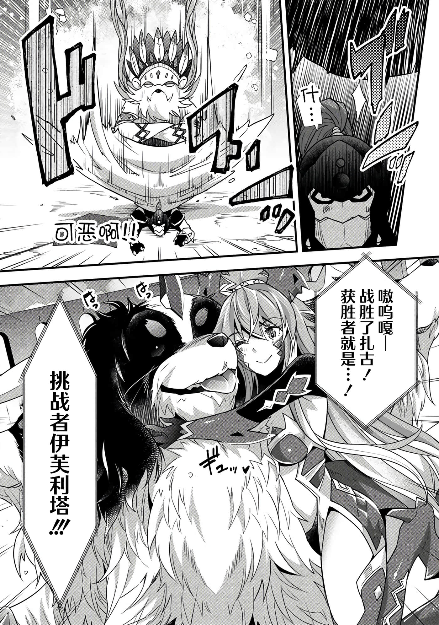 第 32 页
